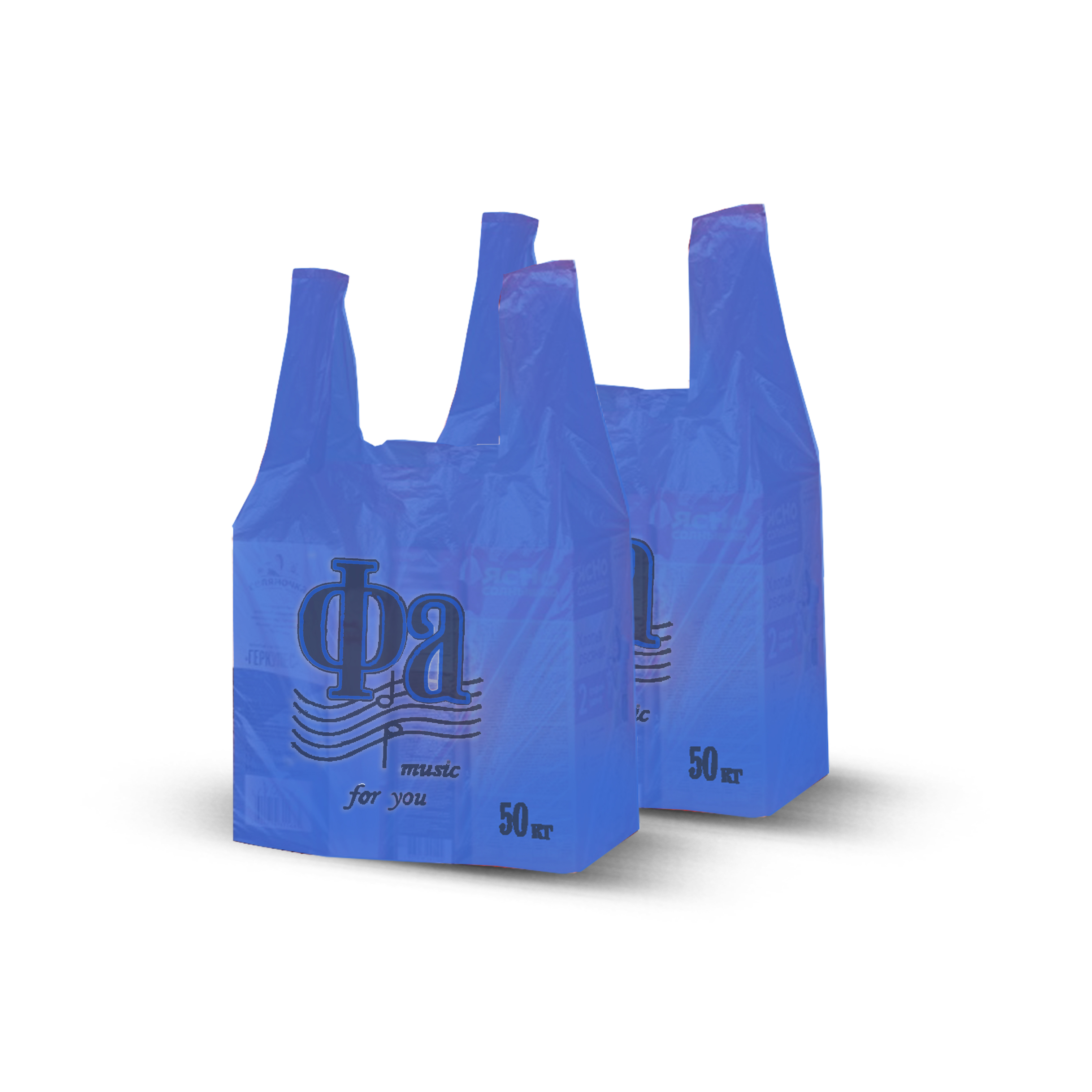 Пакет-майка "Фа" синий 30*55см 21мк (100/1000)