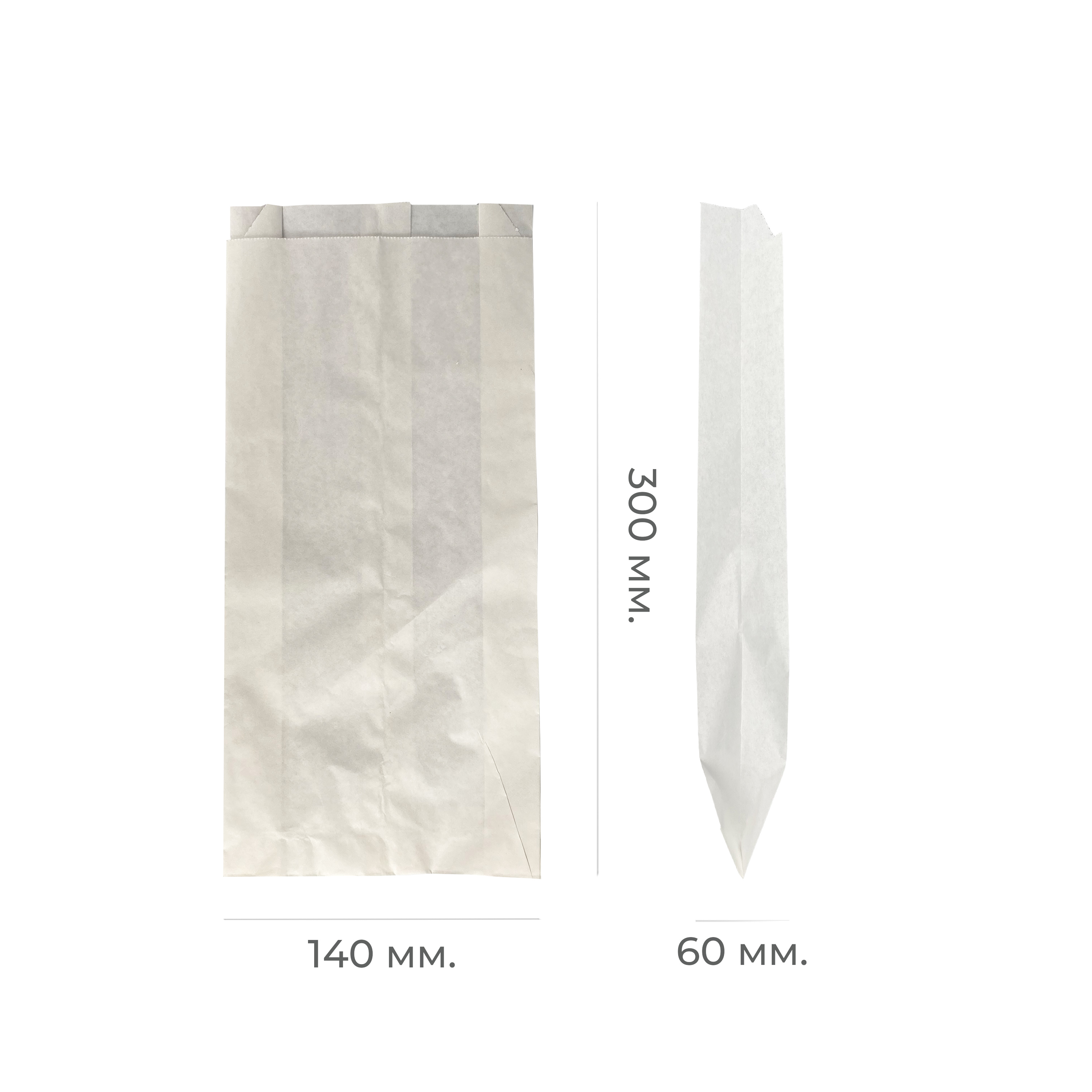 Бумажный пакет V-обр дно 140*60*300мм белый б/п (100/2200)