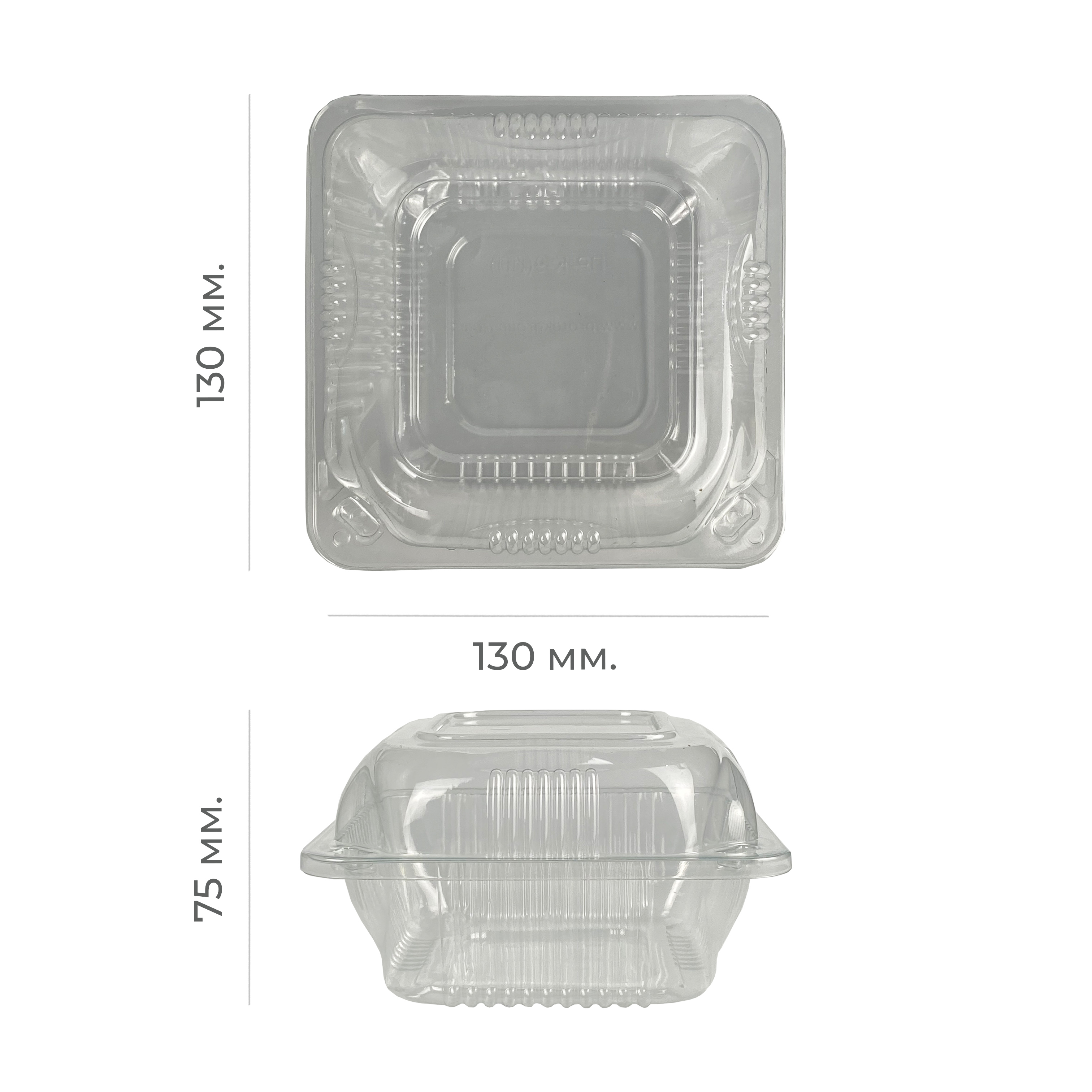 Контейнер-ракушка "ИП-9/ПР-К-9М" 130*130*75 (100/550)