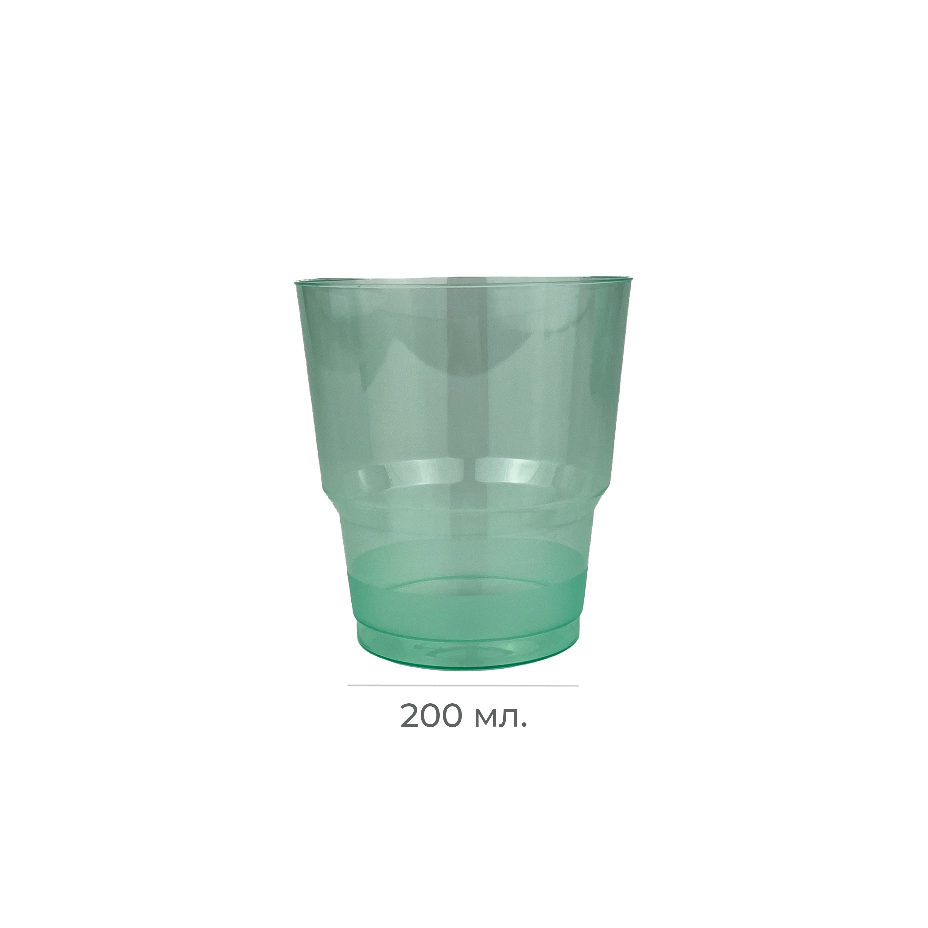 Стакан 200мл зеленый Кристалл (25/600)