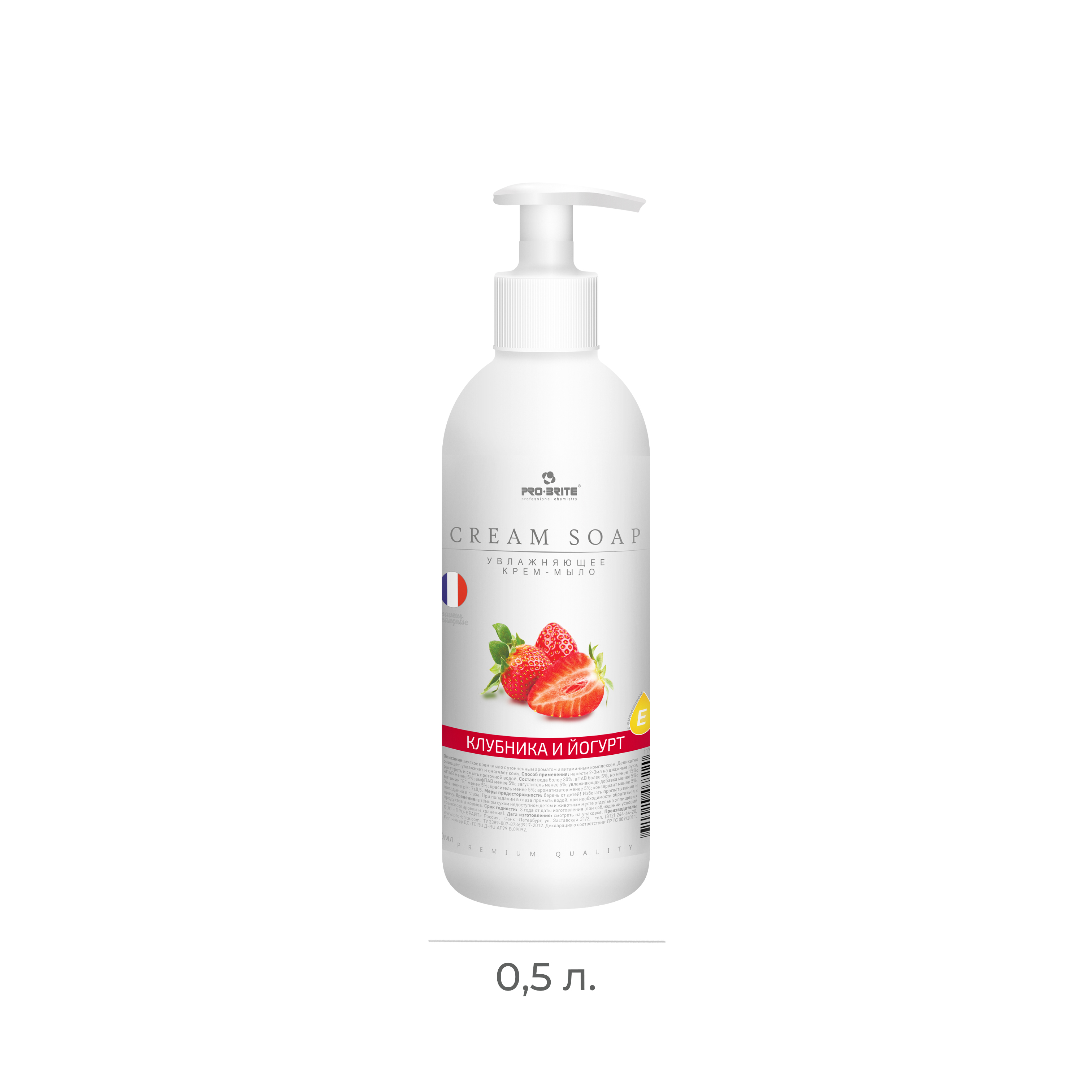 Мыло-крем увляжняющее 500мл Pro-brite Cream Soap Premium Клубника и йогурт (1601-05) (10)
