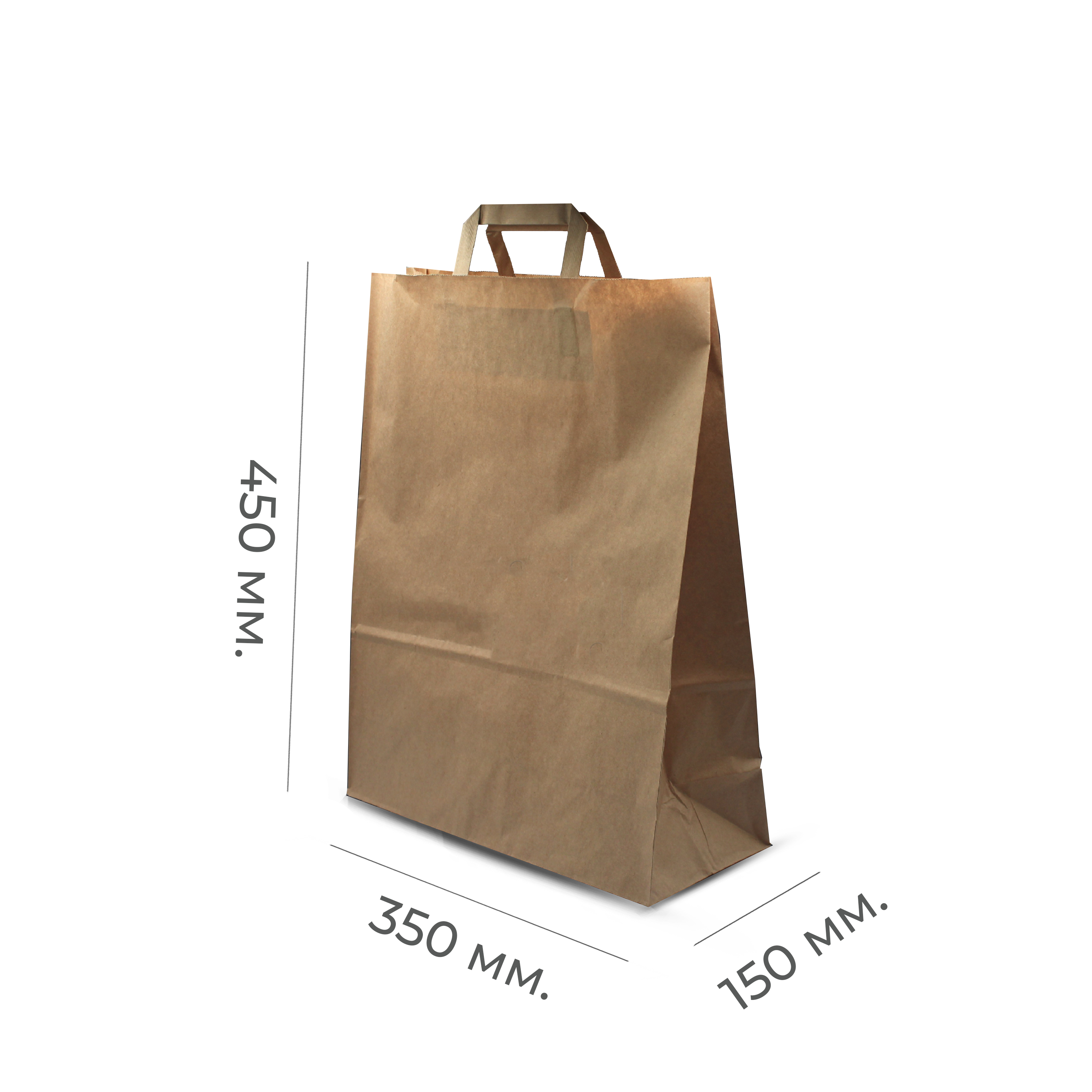 Крафт-пакет с плоскими ручками 350×150×450мм 70г/м² крафт (50/200)