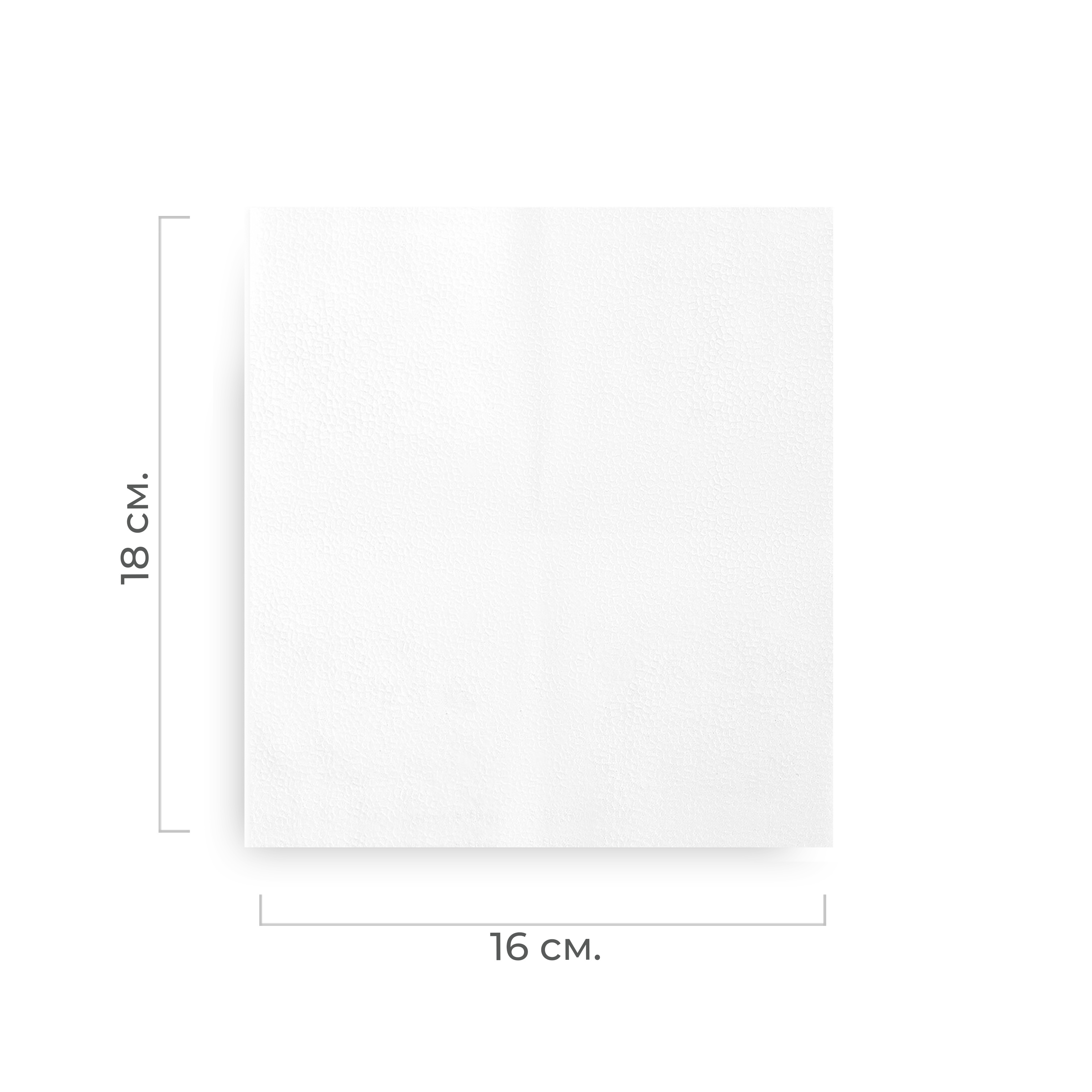 Салфетки бумажные для диспенсера 1-слойные 18×16 "Lime" 150шт белые N2 арт.247150 (48)