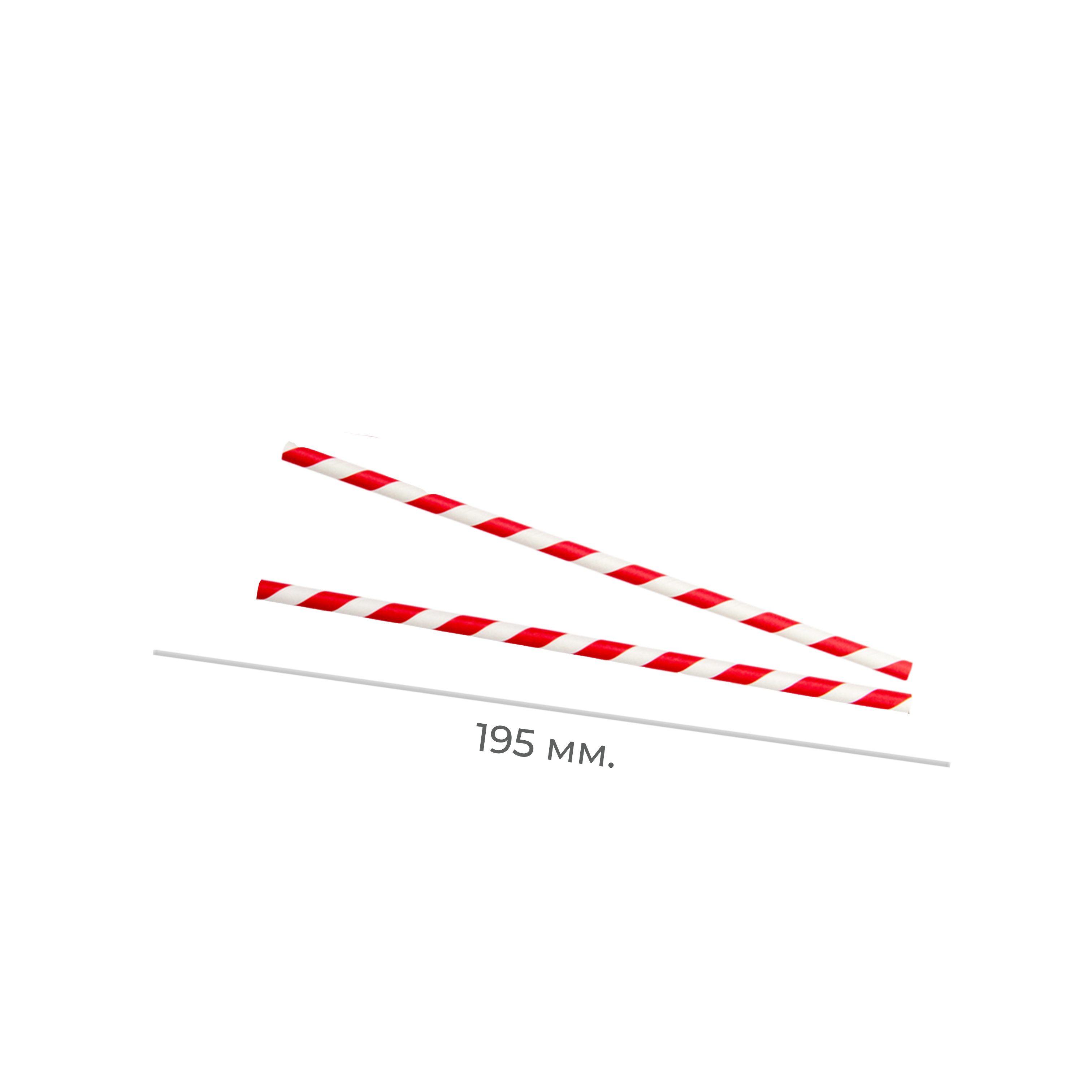 Трубочки бумажные 200*6мм "леденец" бело-красные 200шт(25)