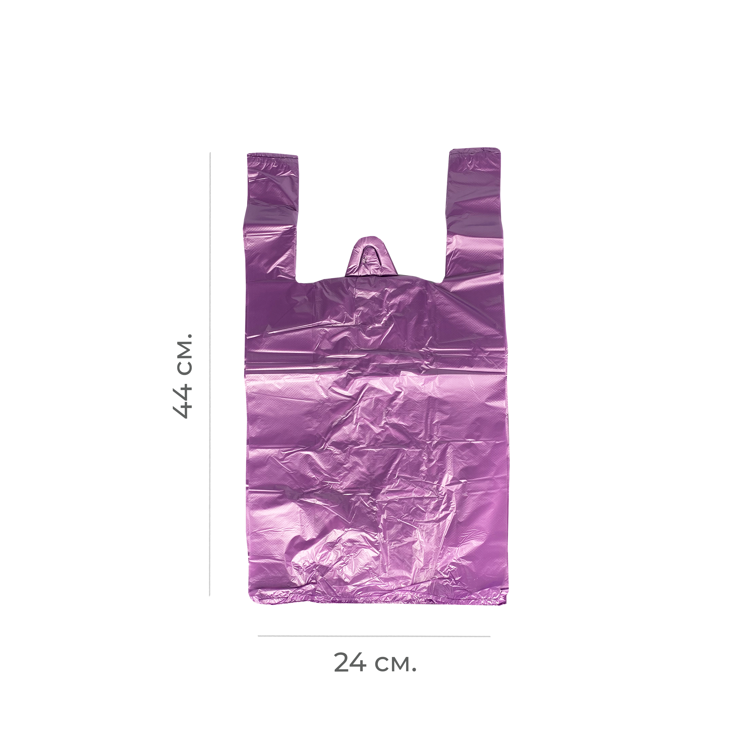 Пакет-майка без печати фиолетовый 24+14*44 13мкр (100/2000)
