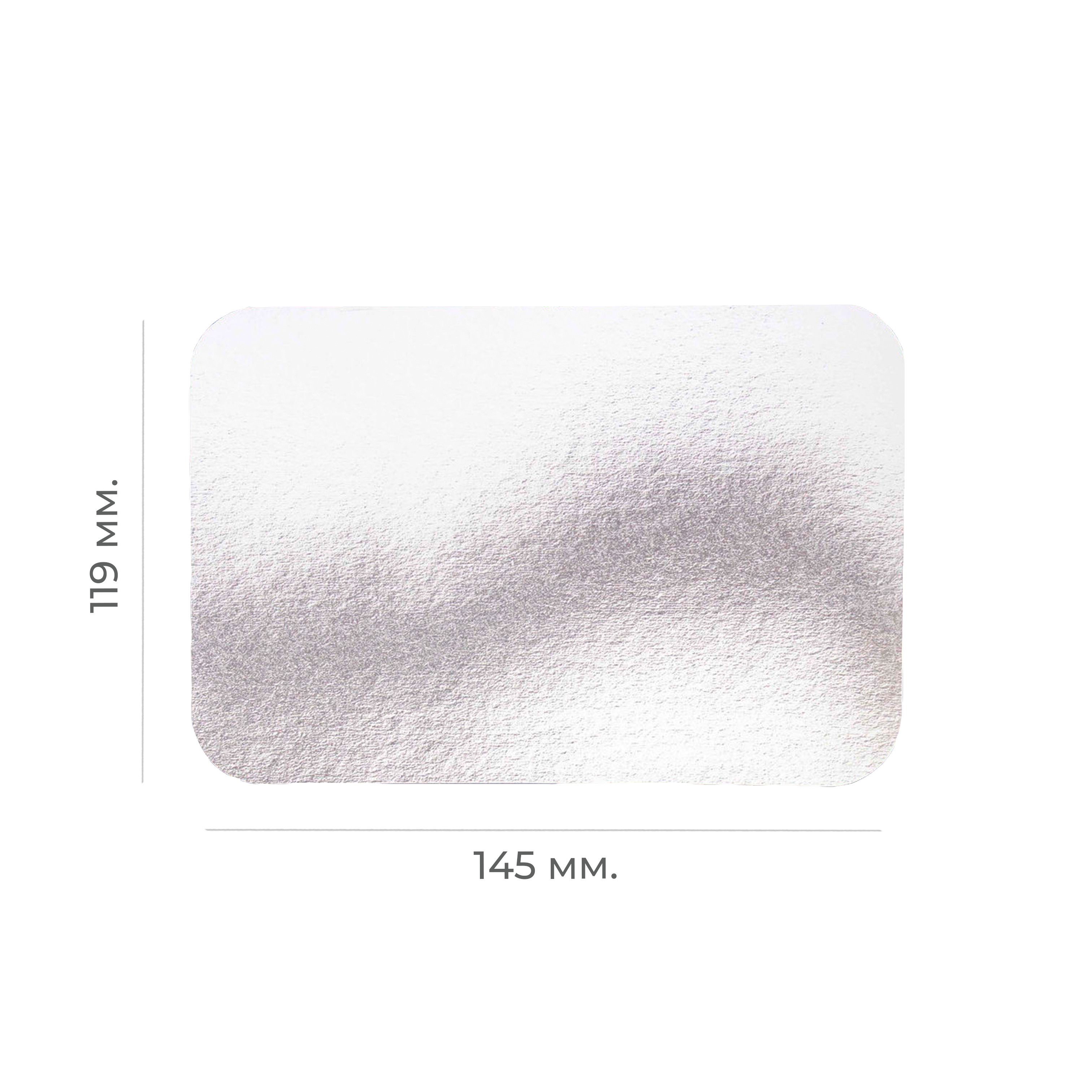 Крышка алюм/карт к форме 490мл 145*119 (100/1200)