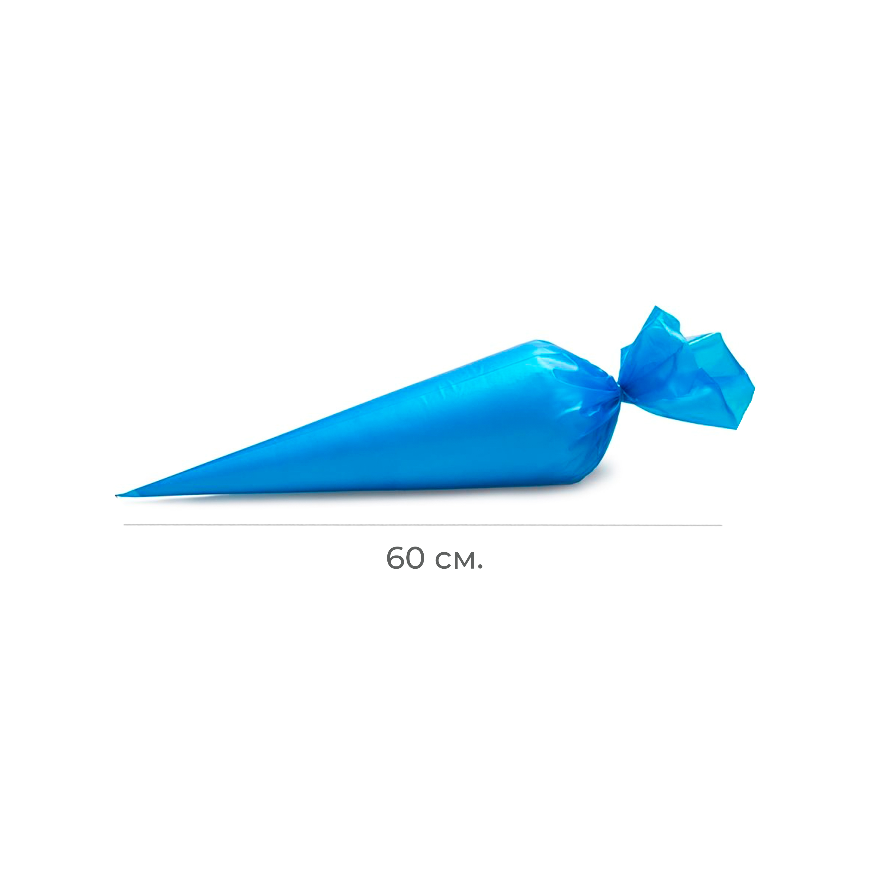 Кондитерские мешки в рулоне 60см синий 100 мкм (10)
