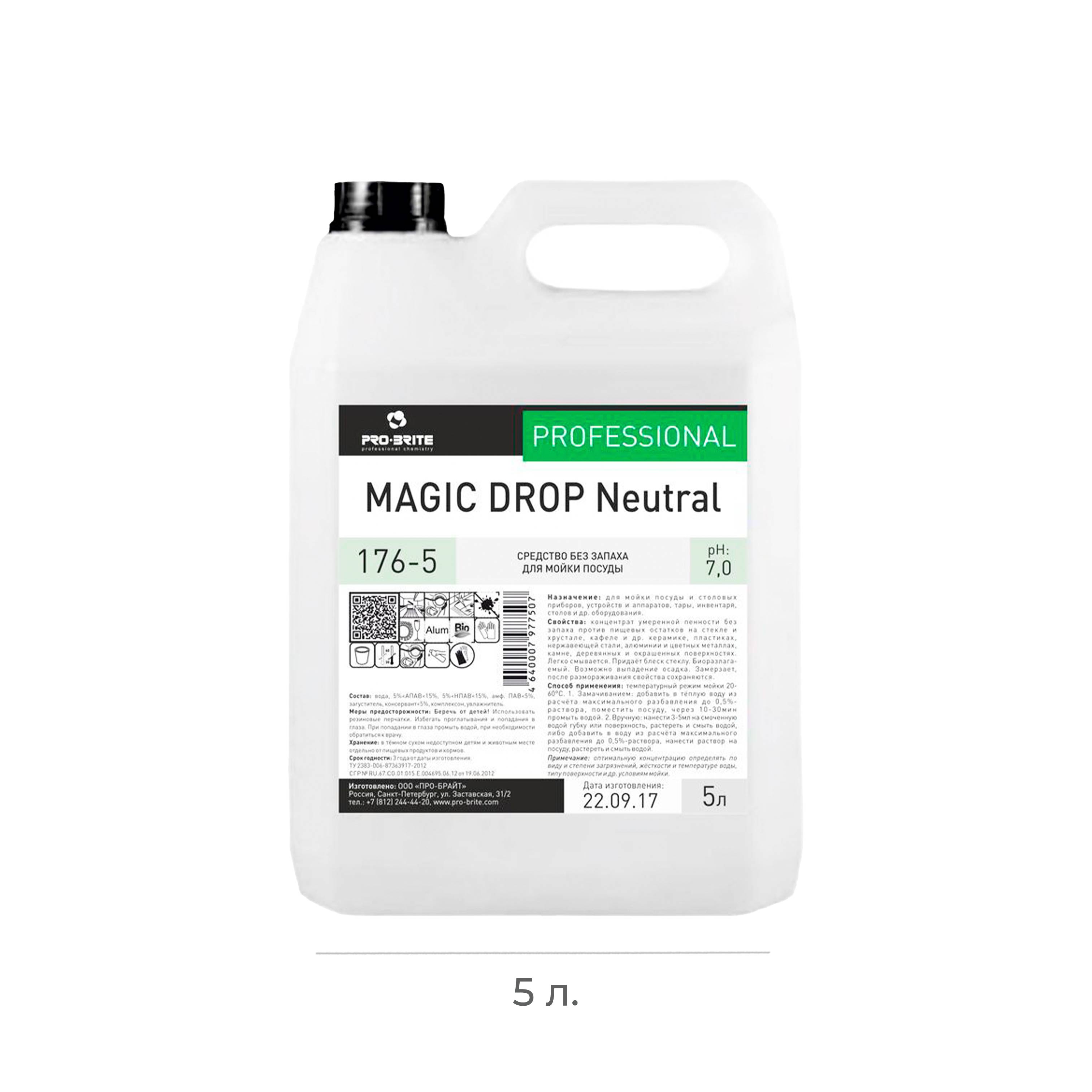 Ср-во для мытья посуды Pro-brite Magic Drop нейтральное 5л 176-5 (4)