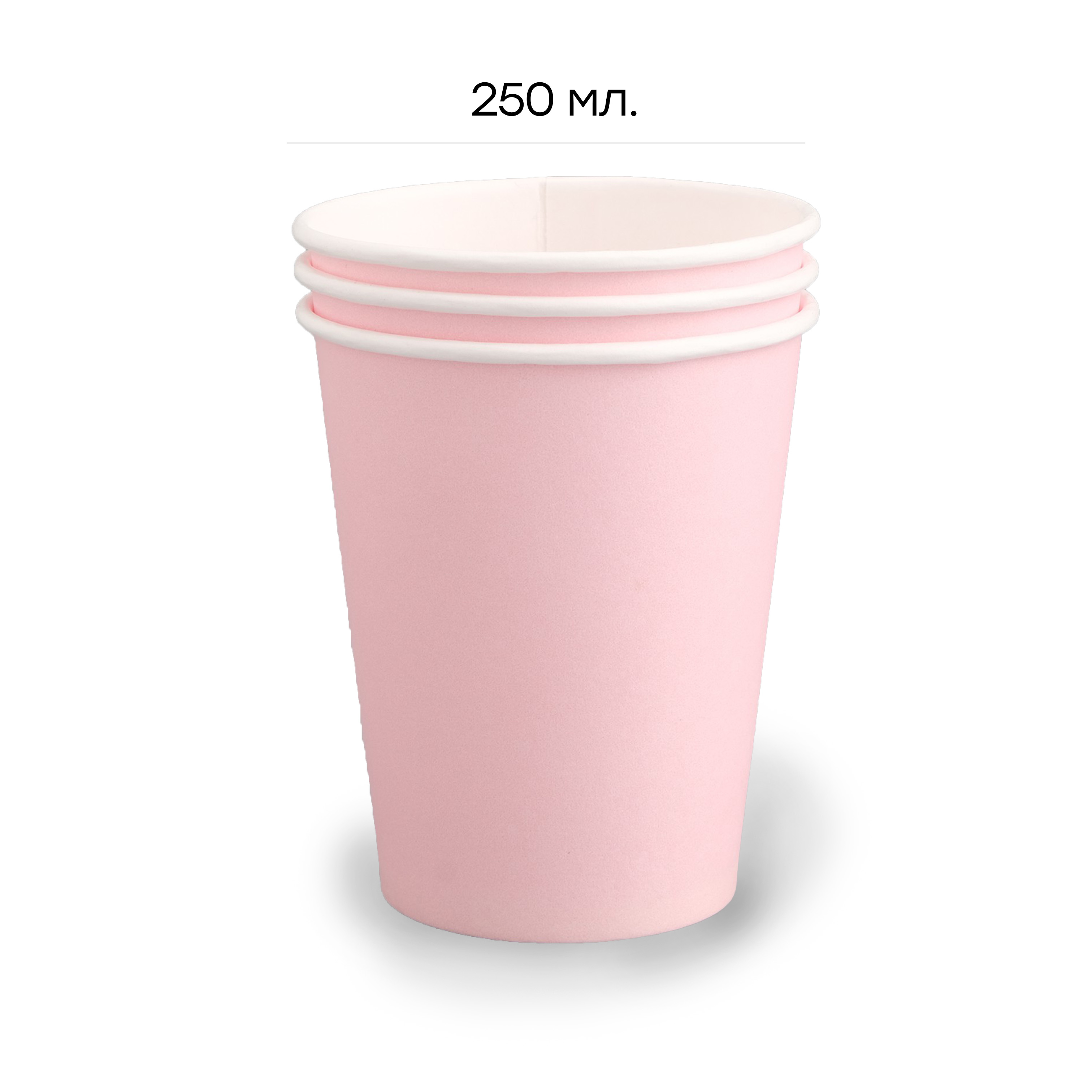 Стакан картонный 2-сл. 250мл Пудра Е d=80 (30/600) 