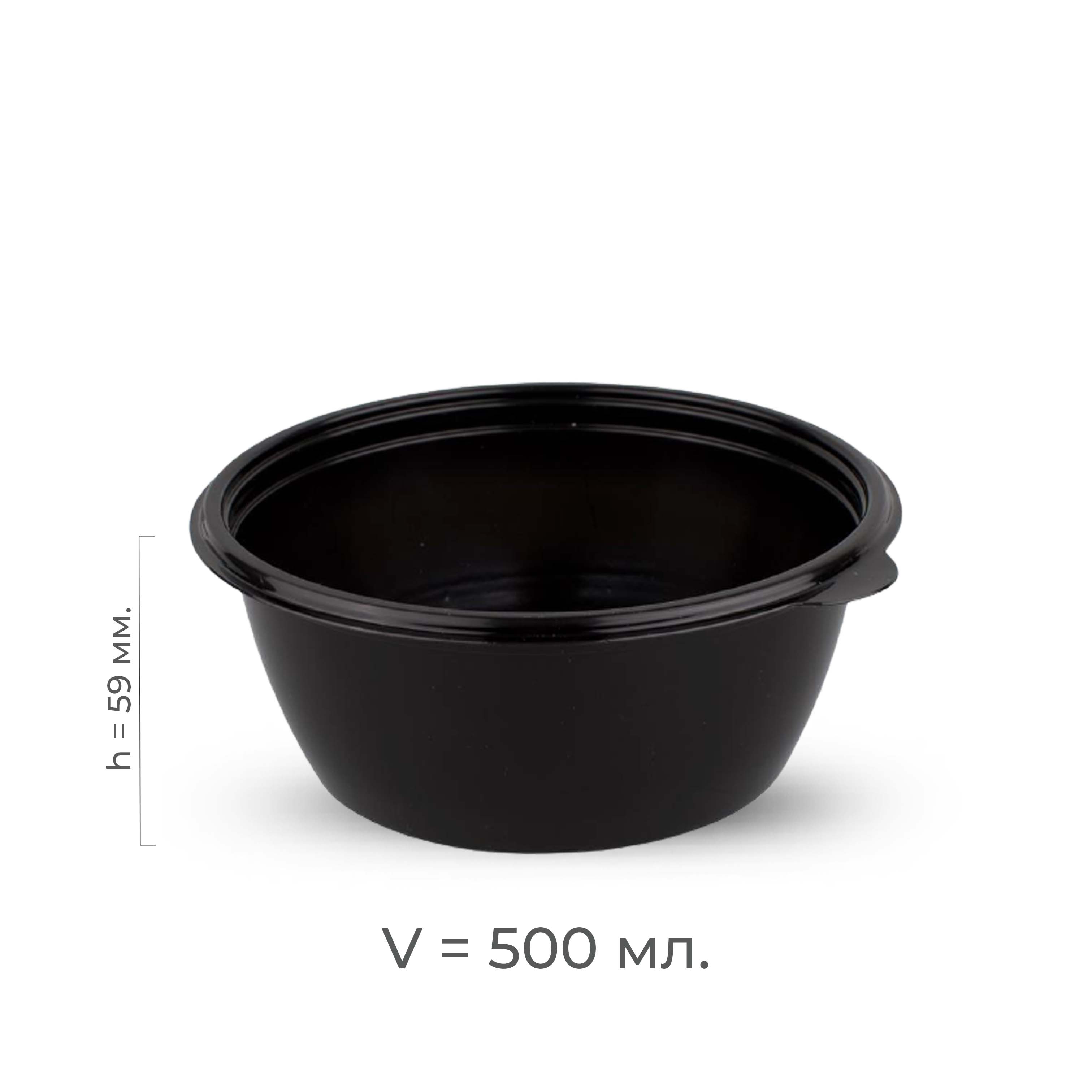 Контейнер круглый К144 d144мм 500мл h59мм черный PP Stirolplast (50/300)