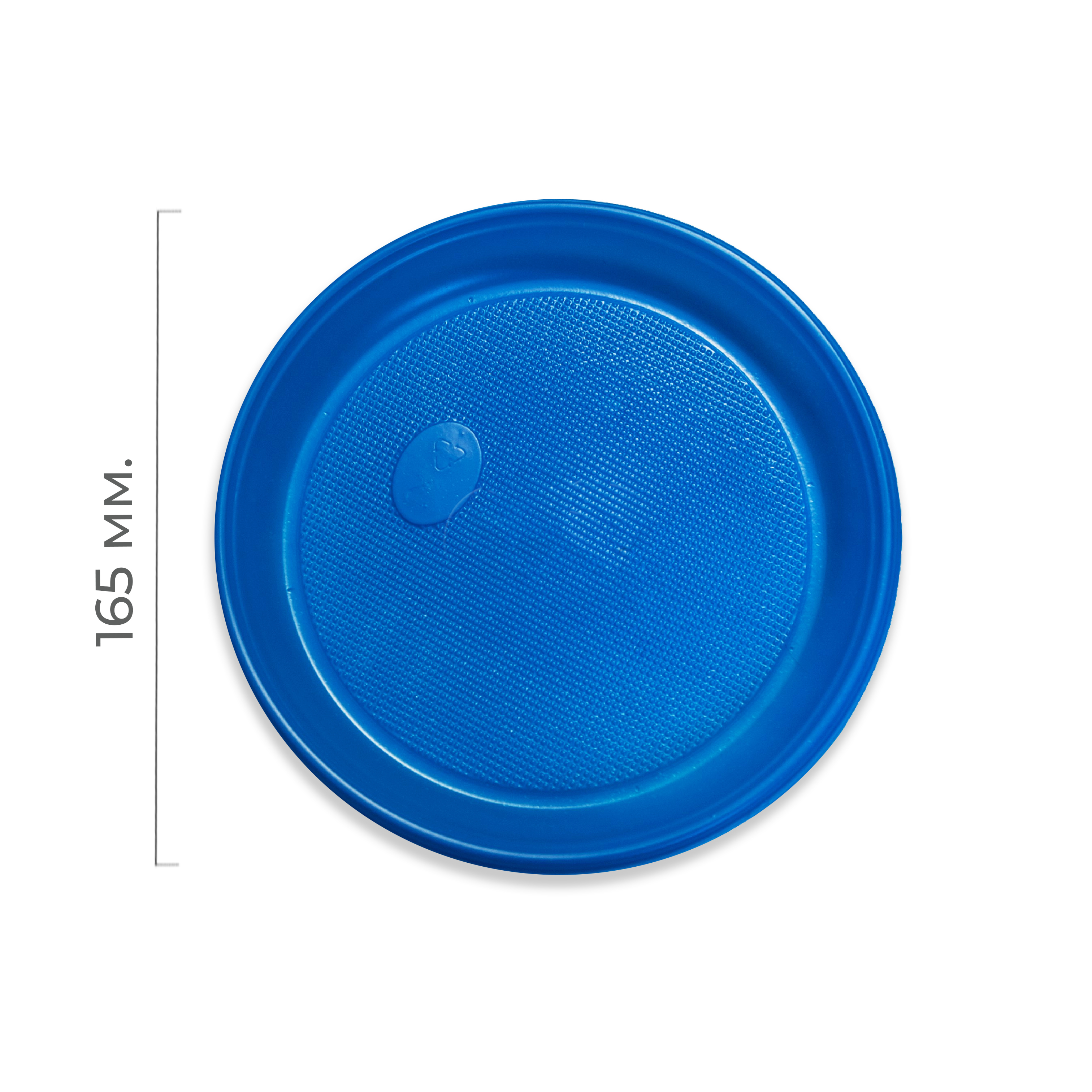 Тарелка пластиковая 165мм синяя (О) (100/2400)