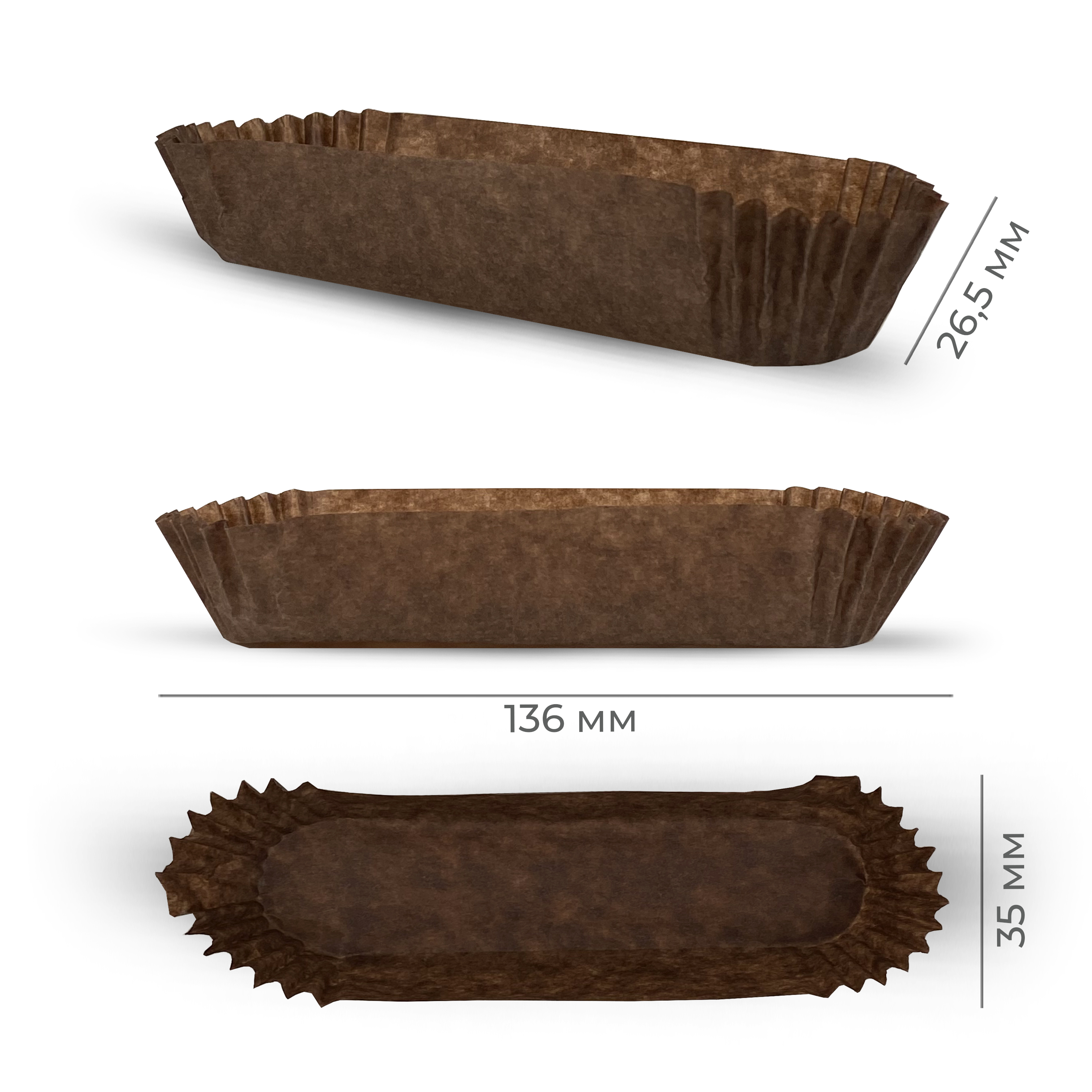Тарталетки бумажные овальные коричневые 35*136*26,5мм (1000/4000)