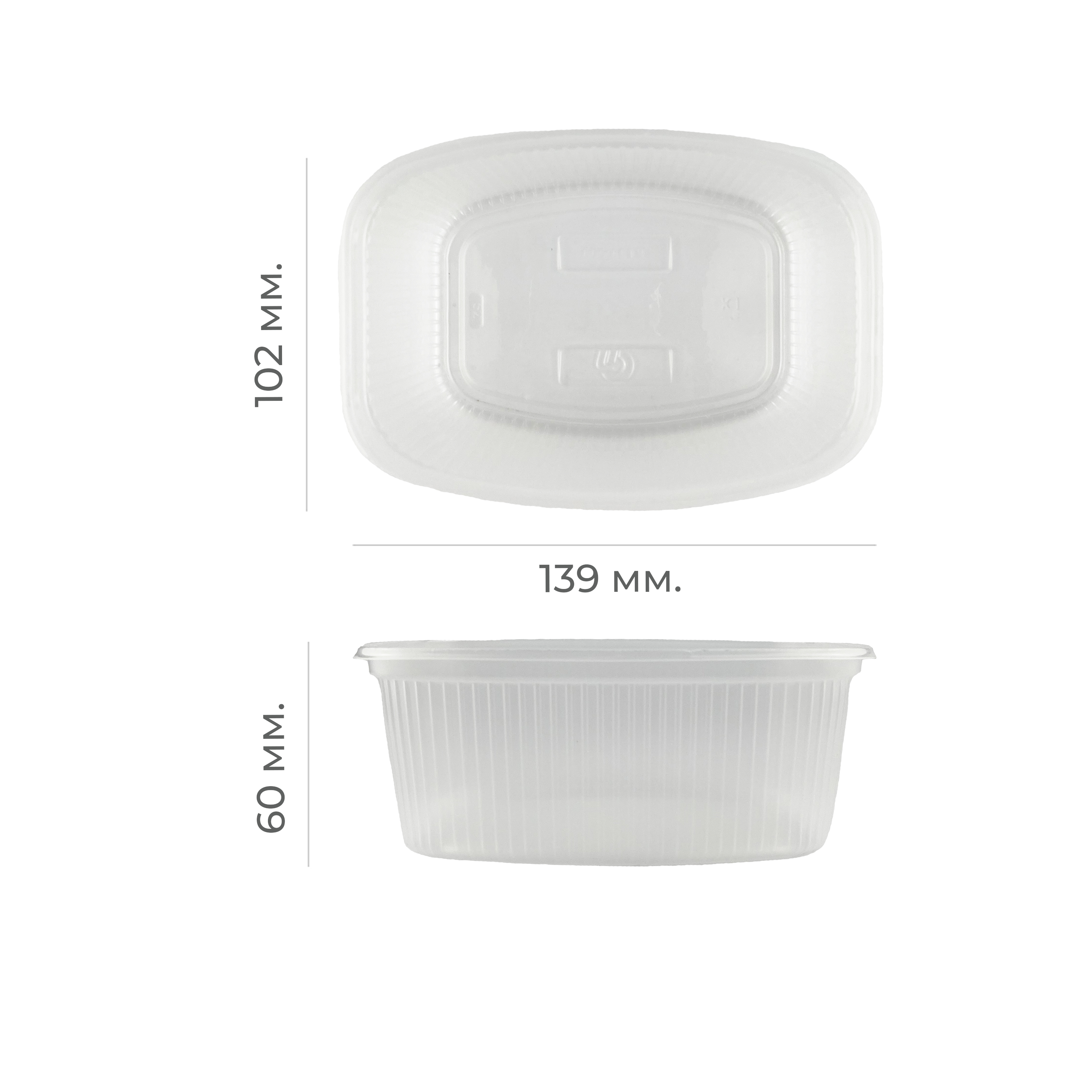 Контейнер 139*102*56мм 500мл PP "Stirolplast" (50/500)