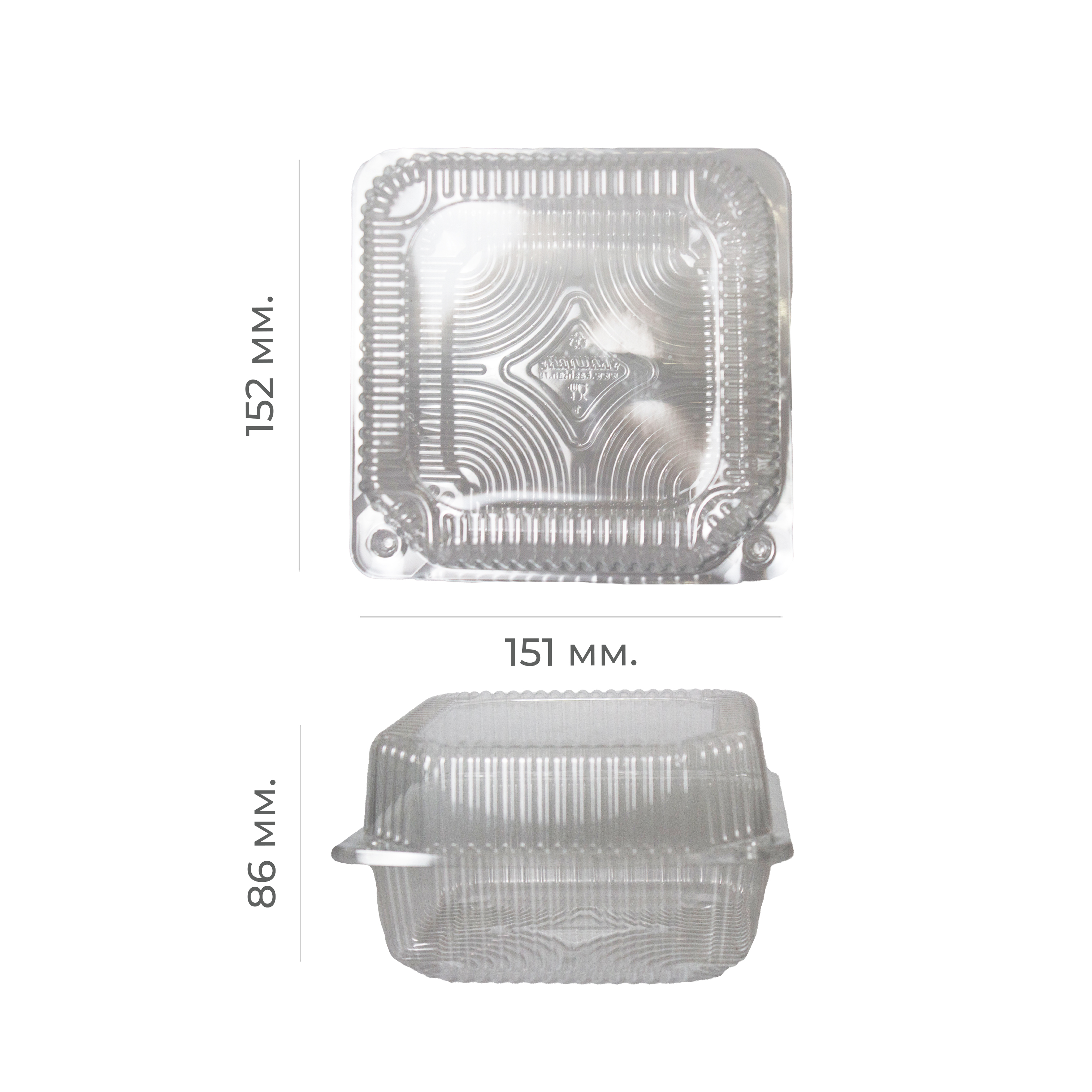 Контейнер-ракушка "УК-845РР" 152*151*86 ПЭТ (100/660)