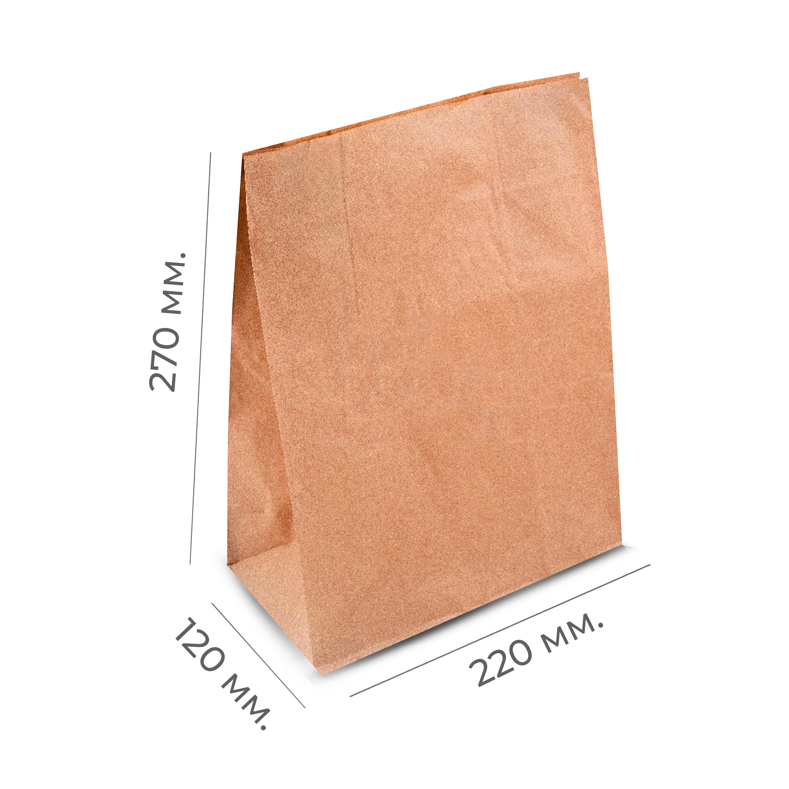 Крафт-пакет П-образный 220×120×290мм 70г/м² (50/600)