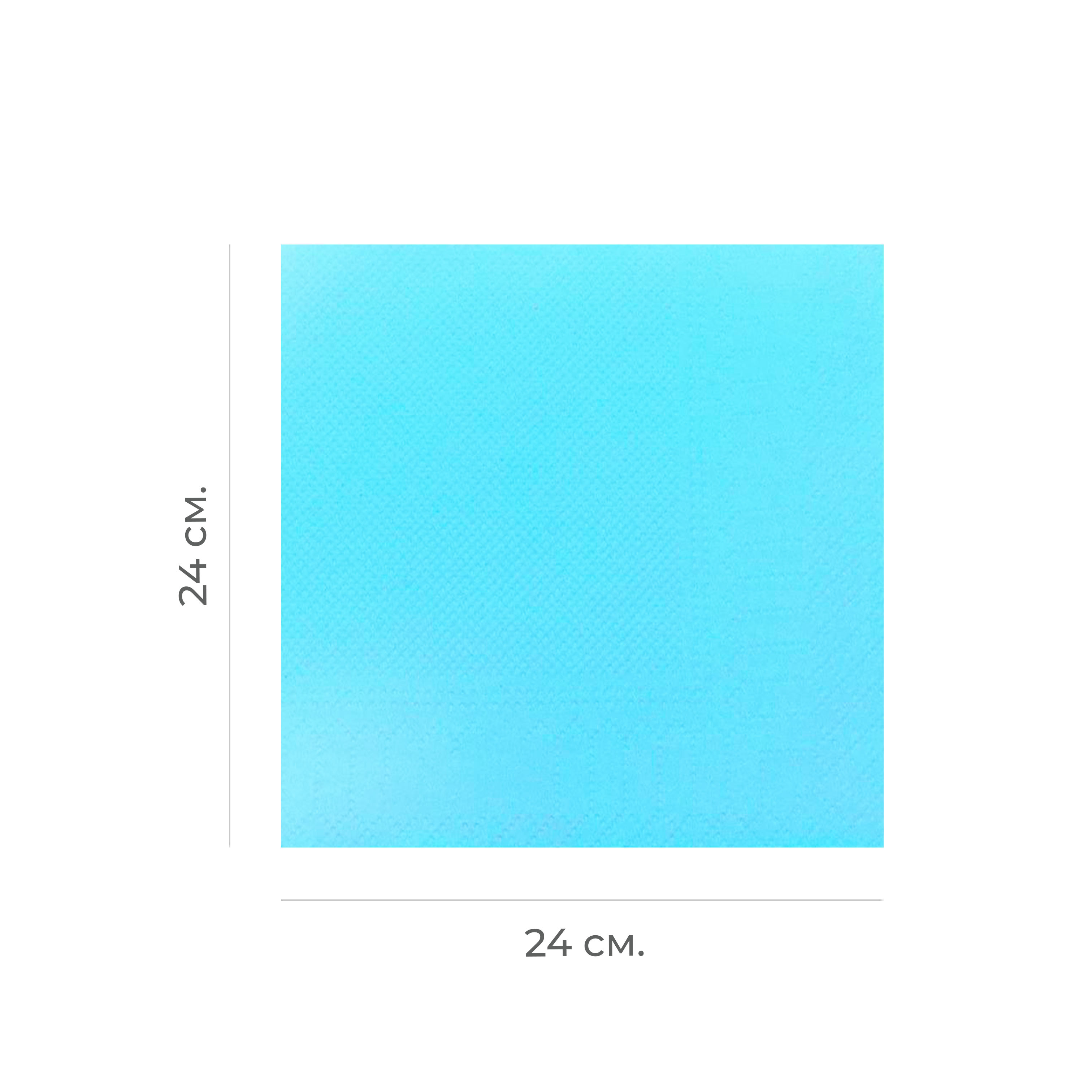 Салфетки бумажные 1-слойные 24×24см 400шт голубые "BigPack" (18)