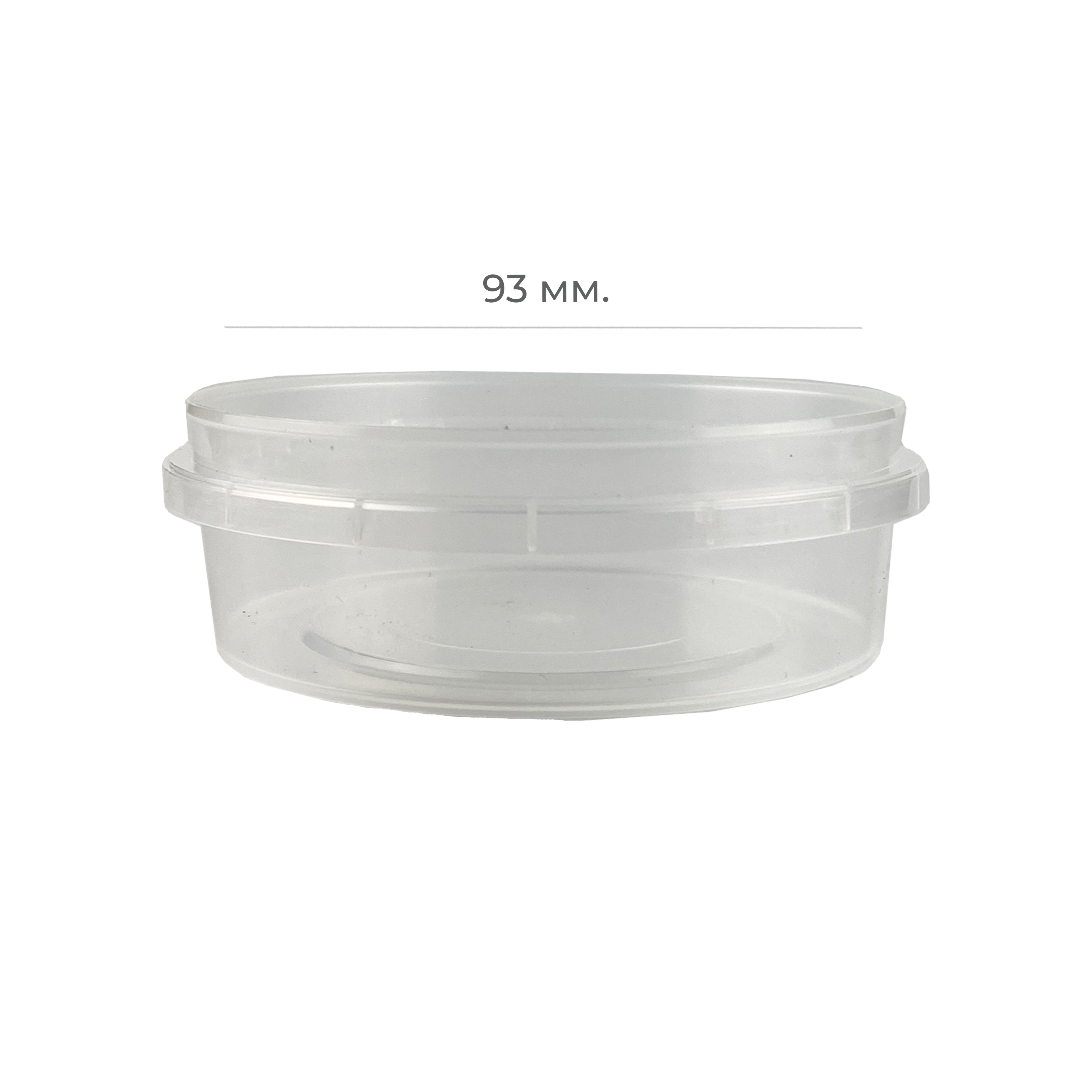 Контейнер круглый d93мм 125мл прозрачный PP Перинт (560)