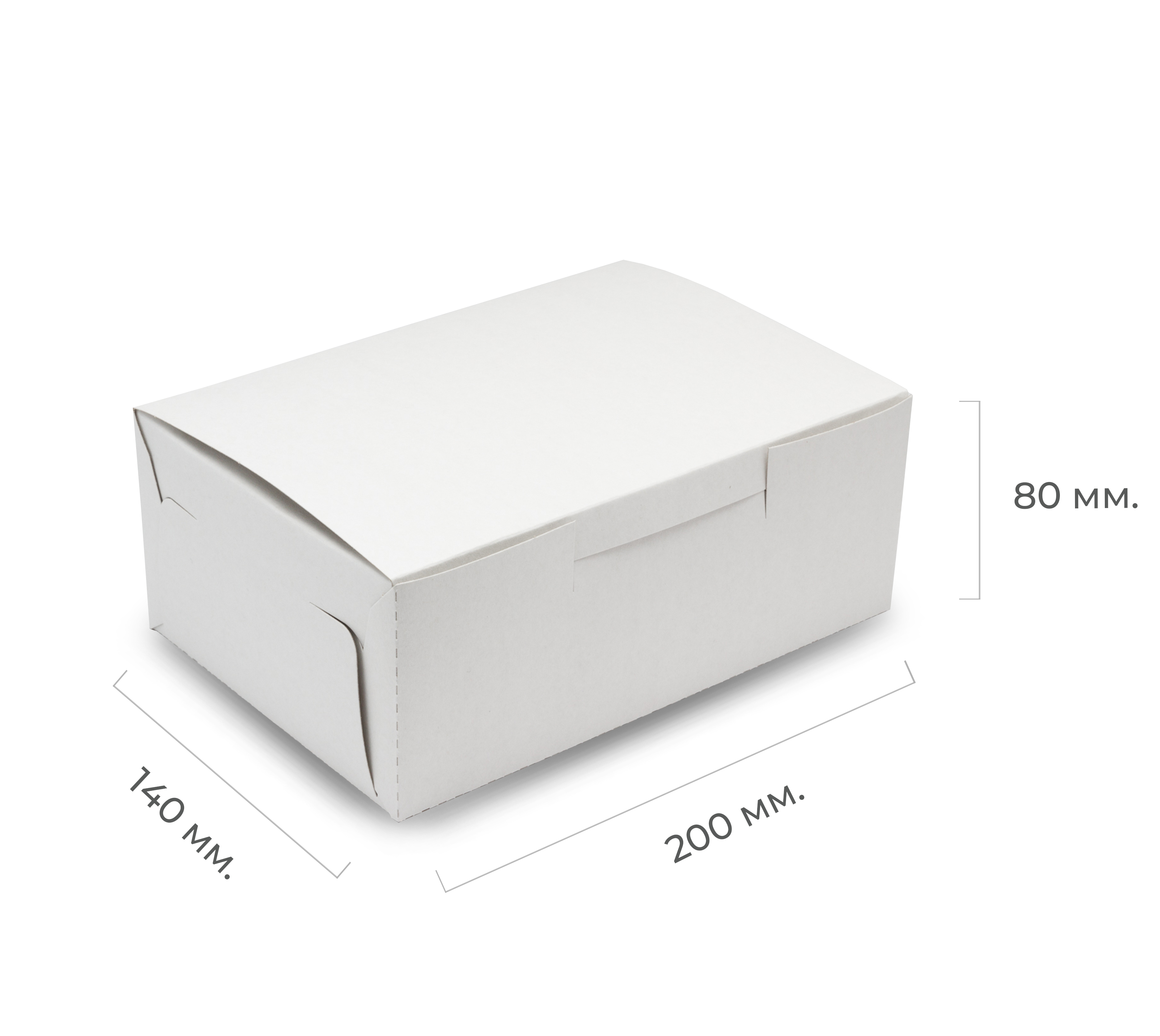 Коробка для пирожного 200*140*80 белая (200)