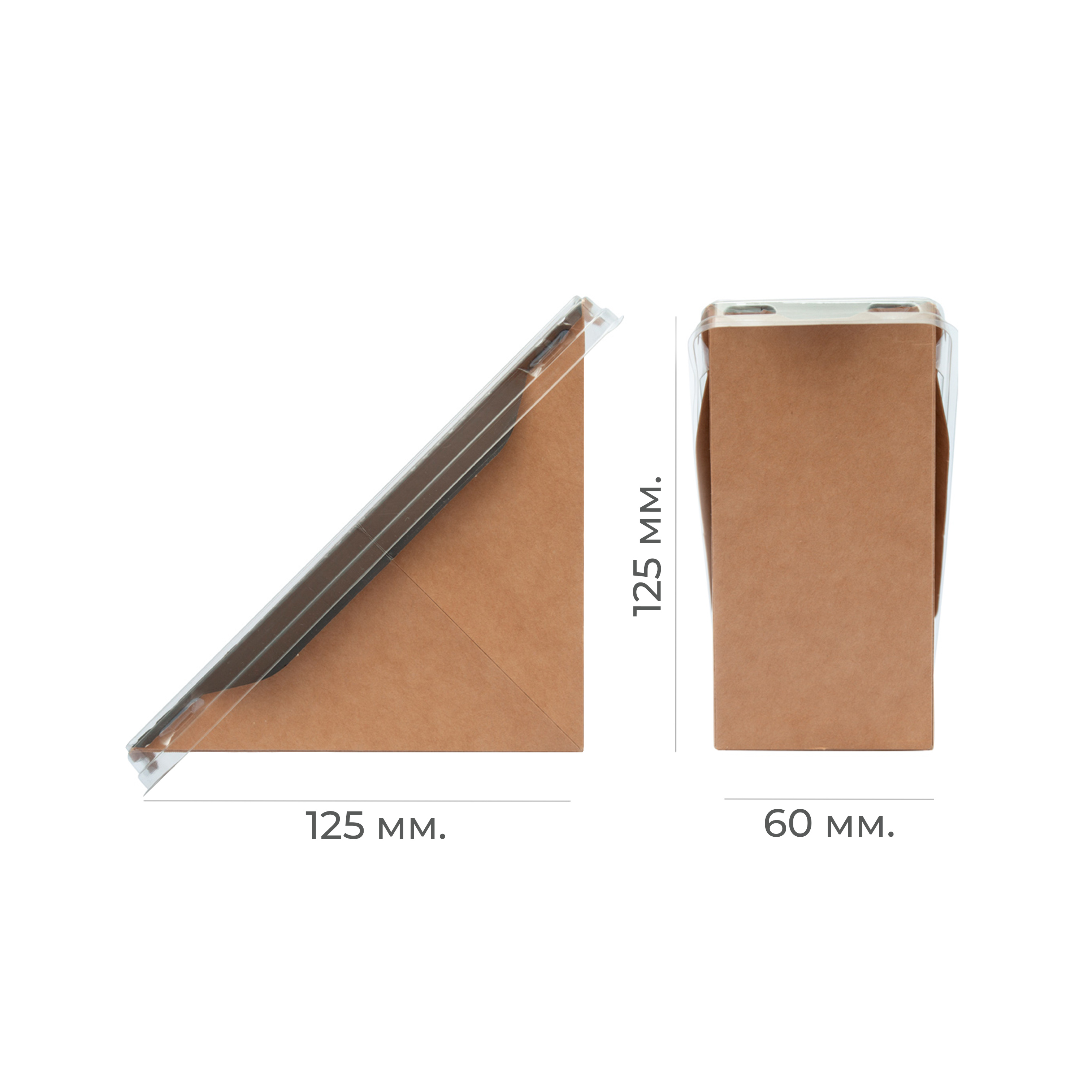 Сэндвичбокс картонный черный "OpSandwich 60" без крышки 125*125*60мм OSQ (25/700)