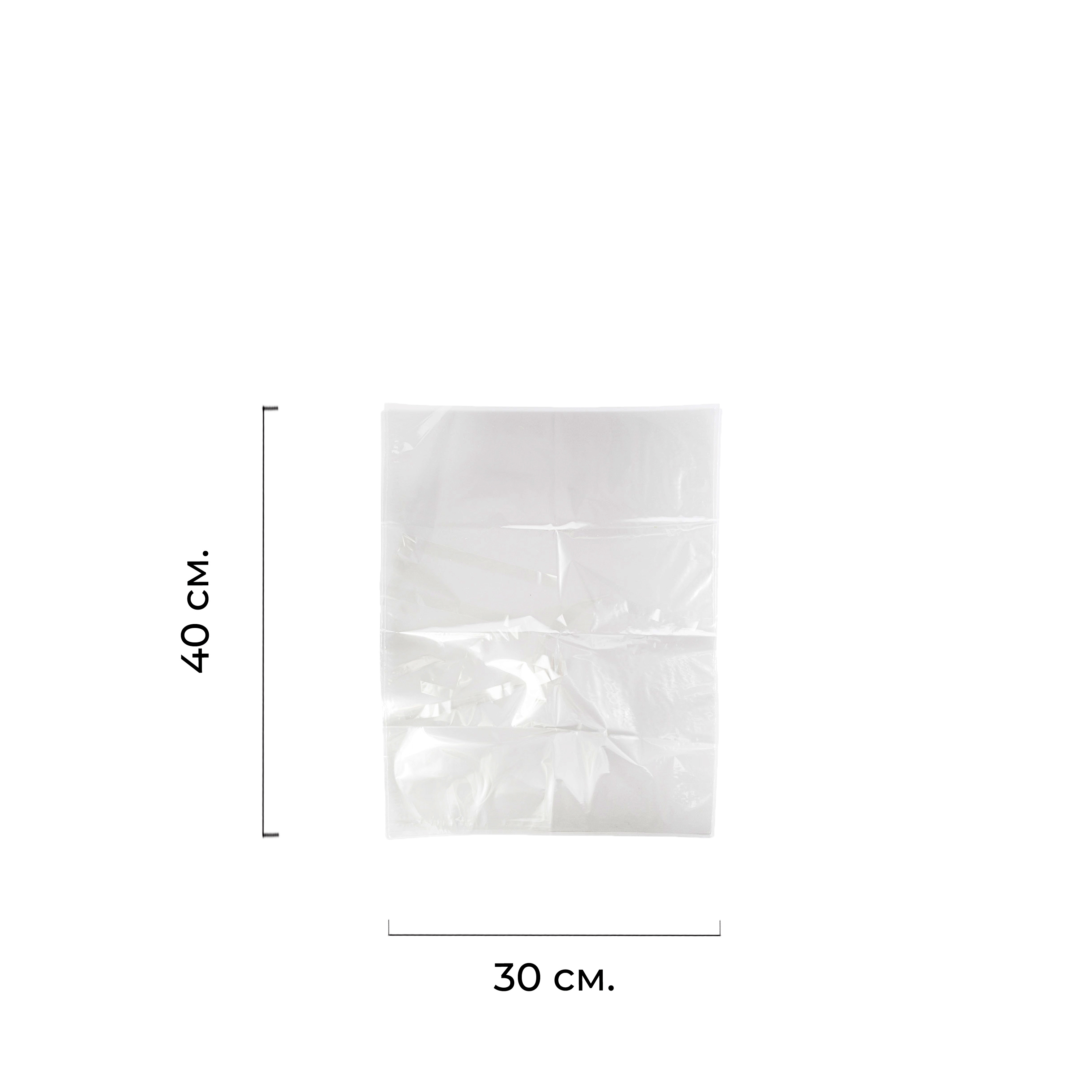 Пакеты для запекания 30*40см 5шт "Komfi" (50)