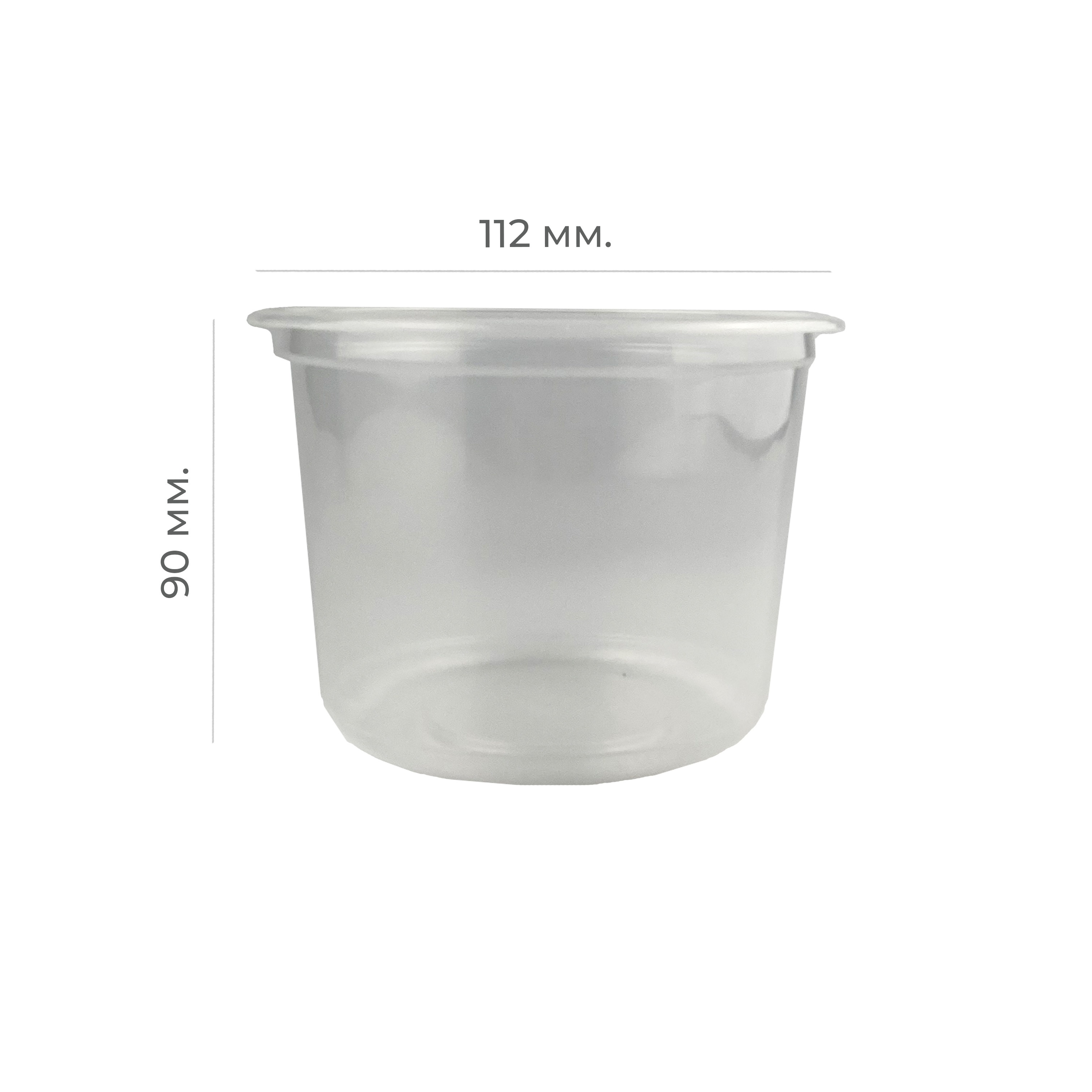 Контейнер круглый d112мм 600мл прозрачный PP Перинт (50/400)