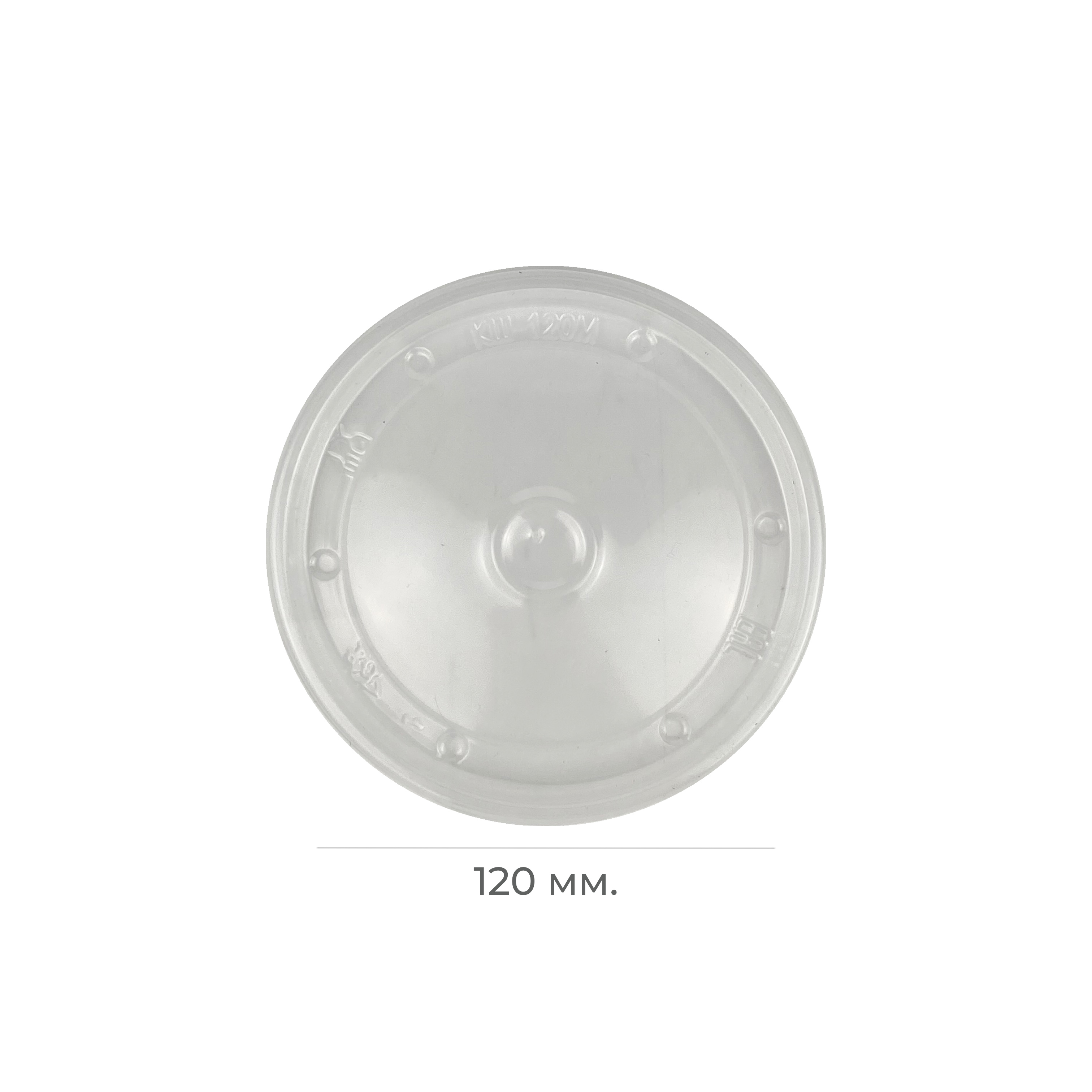Крышка к суповому контейнеру d=120 PP (50/500)