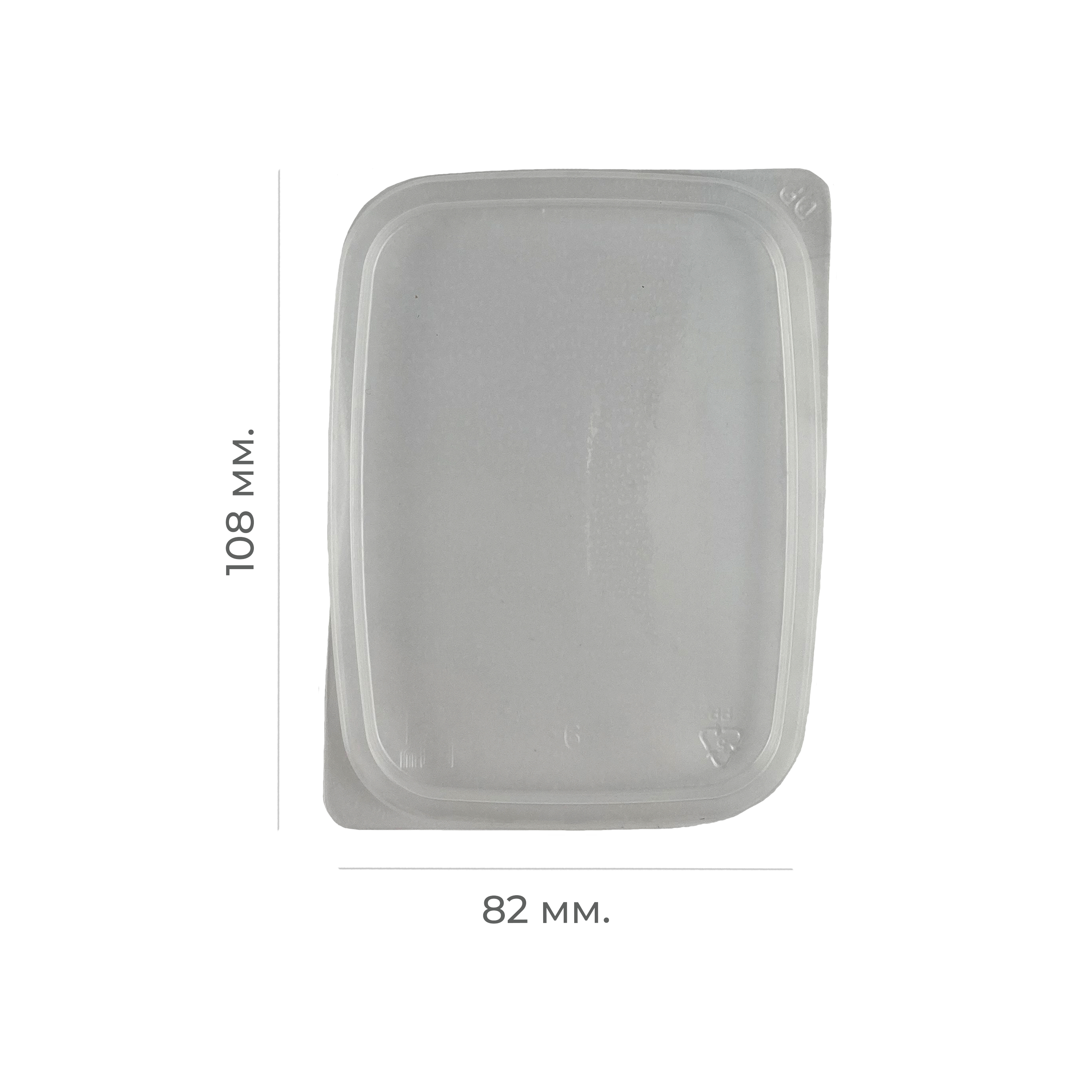 Крышка к контейнеру 108*82мм PP "ДП" (100/1000)