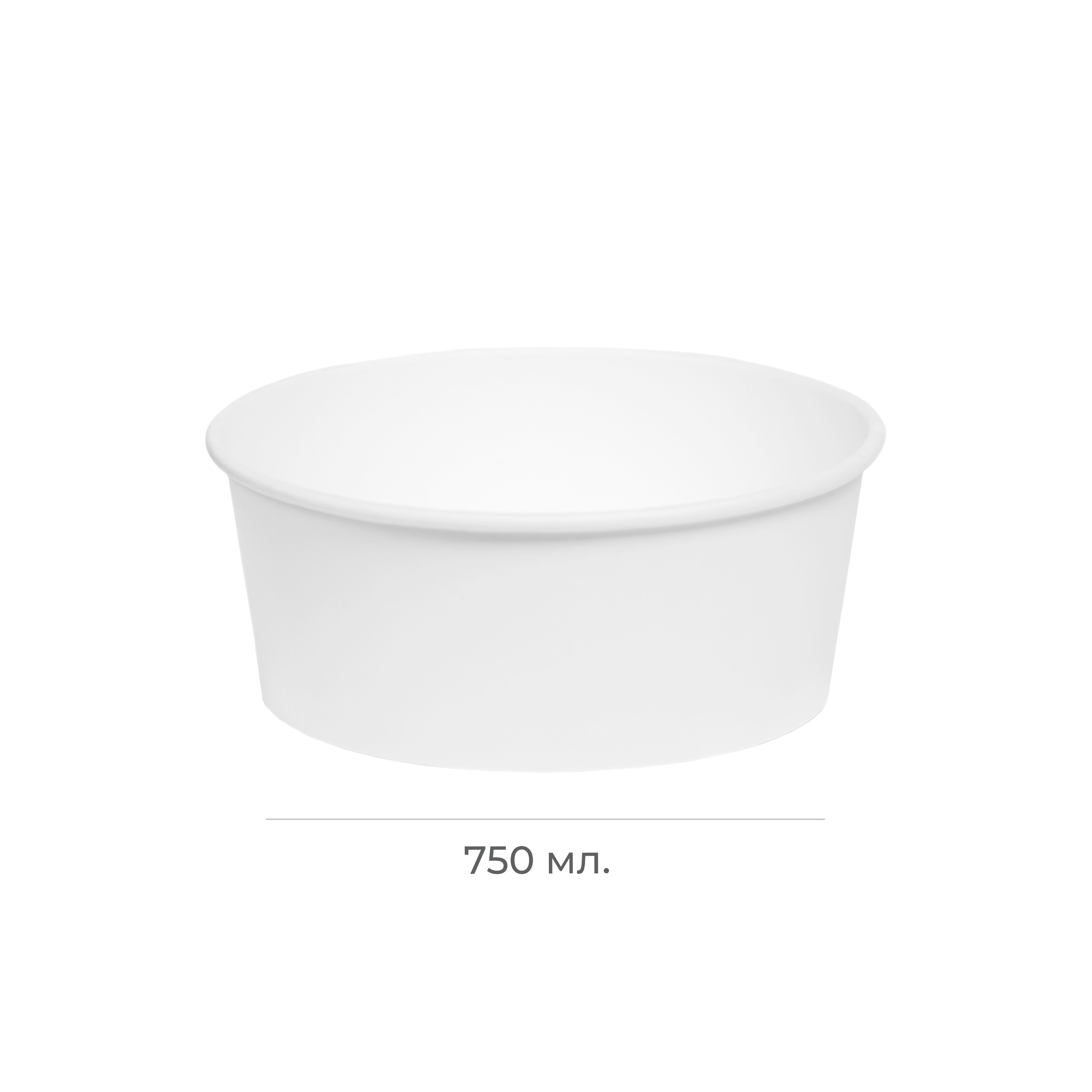 Контейнер картонный круглый Round Bowl 750мл W белый без крышки d128/150*h60 OSQ (45/270)