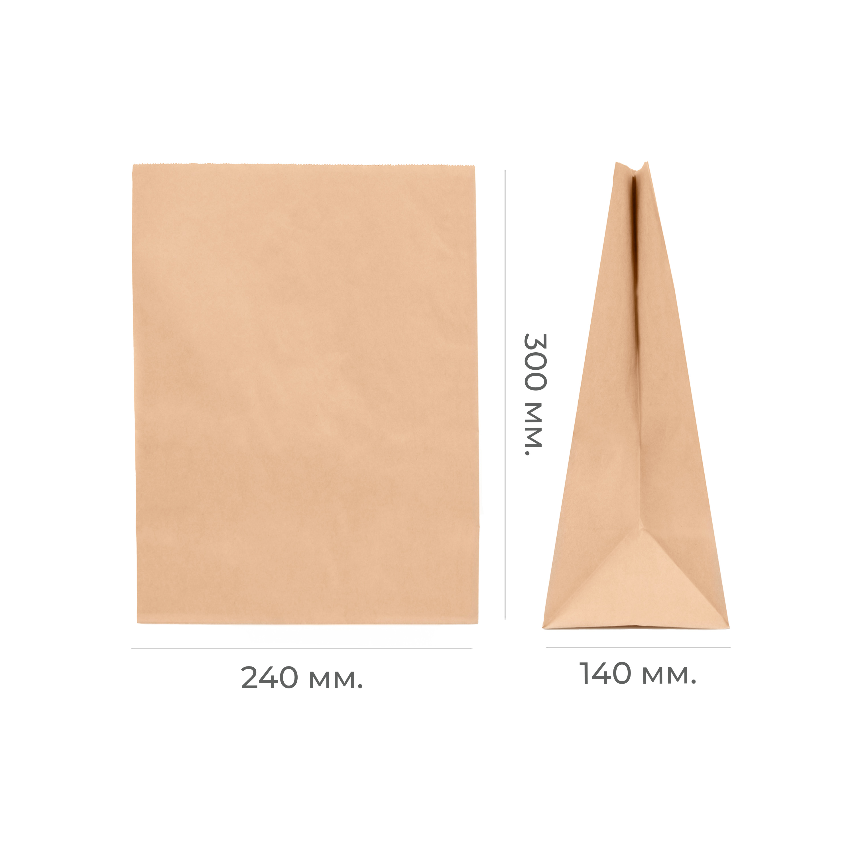 Крафт-пакет П-образный 240×140×280мм 70г/м² (50/500)