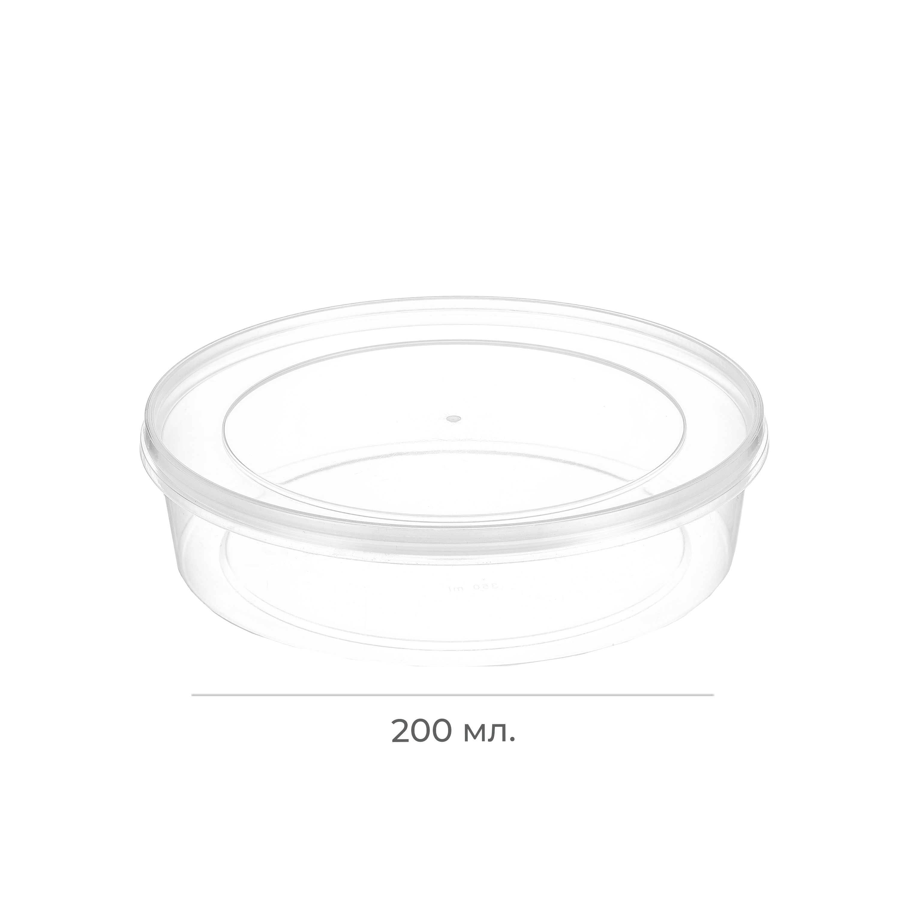 Контейнер круглый d140мм 200мл с крышкой прозрачный PP Петрополимер КБ1456 (300)
