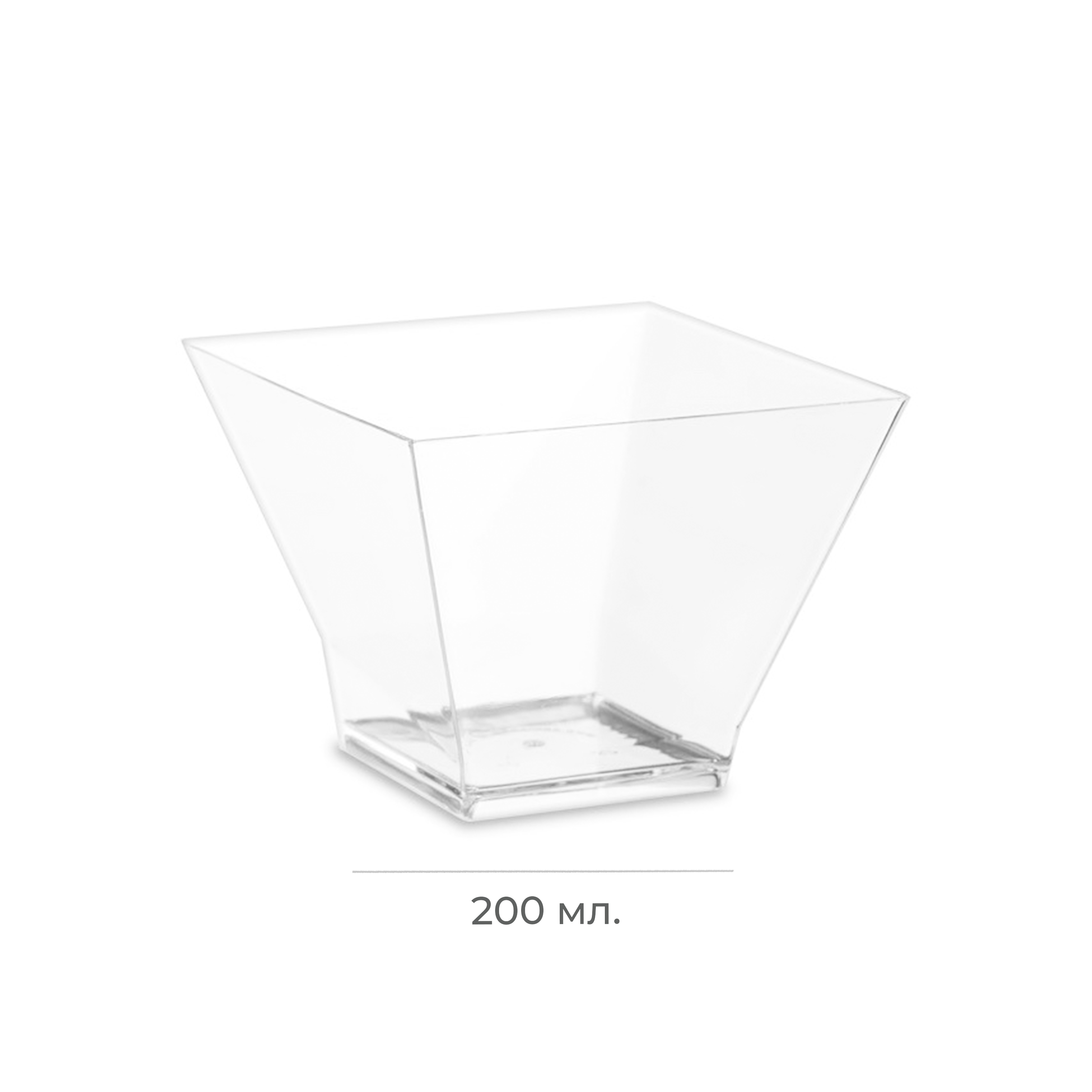 Чашка Средняя пагода XL 200 мл прозрачная 80*80*60мм 5008П (12/240)