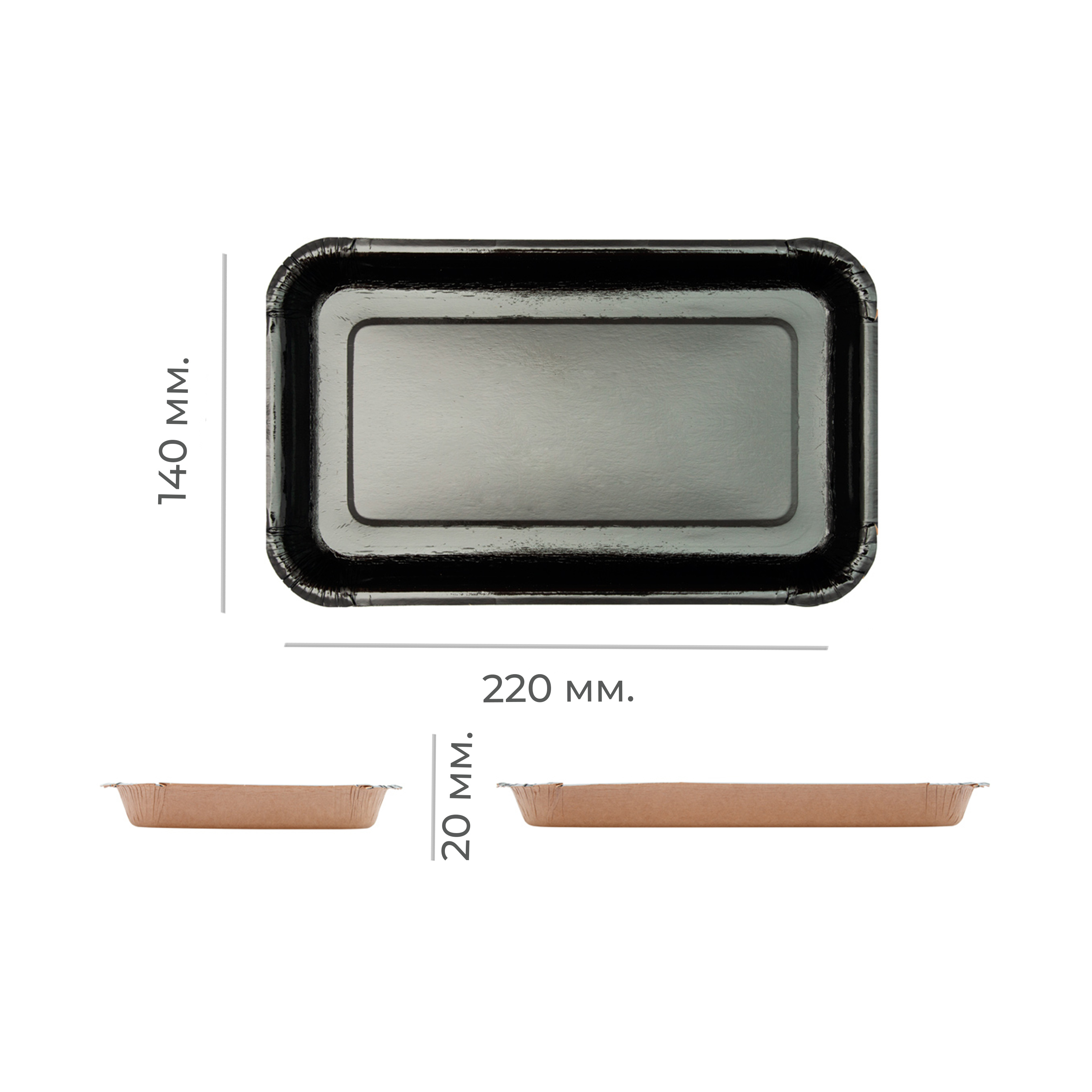 Лоток картонный PLATTER 400мл 220*140*20мм черный OSQ (50/850)