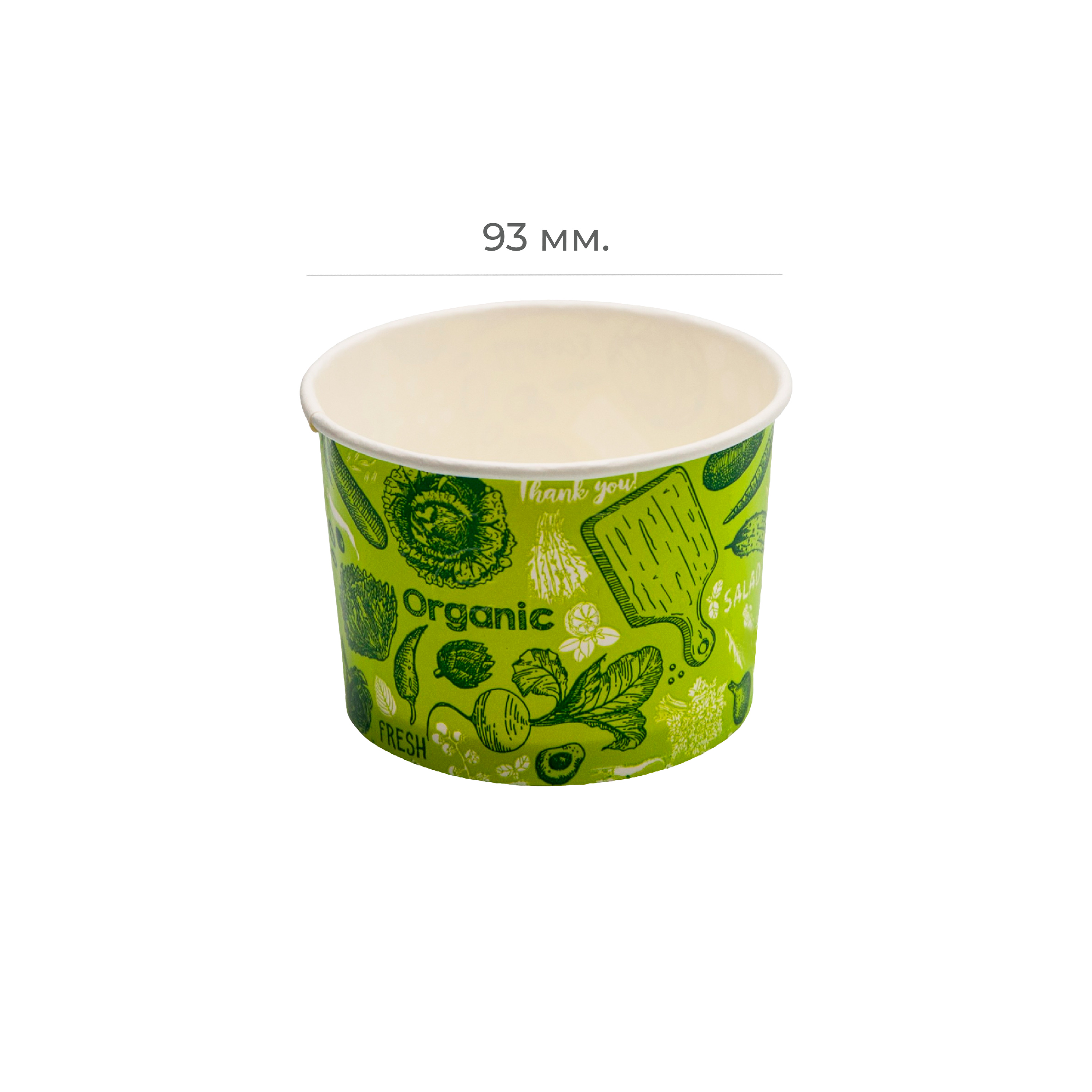 Салатник бумажный 250-320мл Зеленый d=93 (50/800)