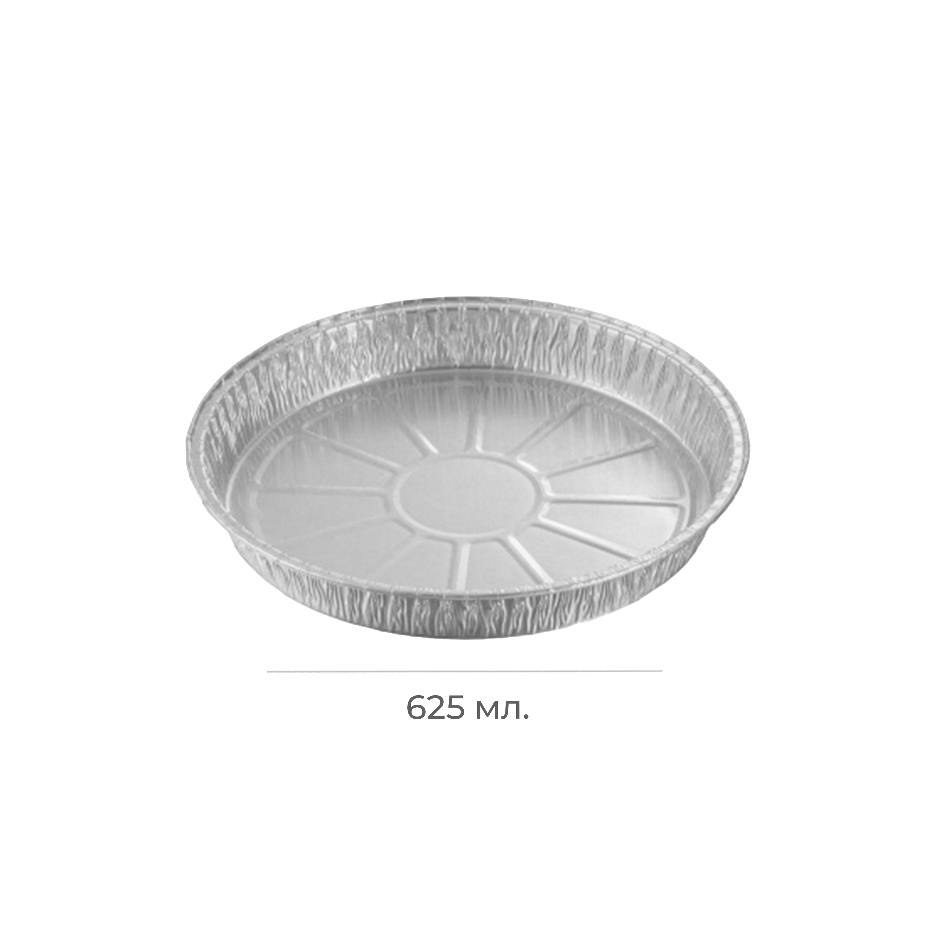 Форма алюминиевая круглая 195мм h26 625мл C13G (Ф) (180/1080)
