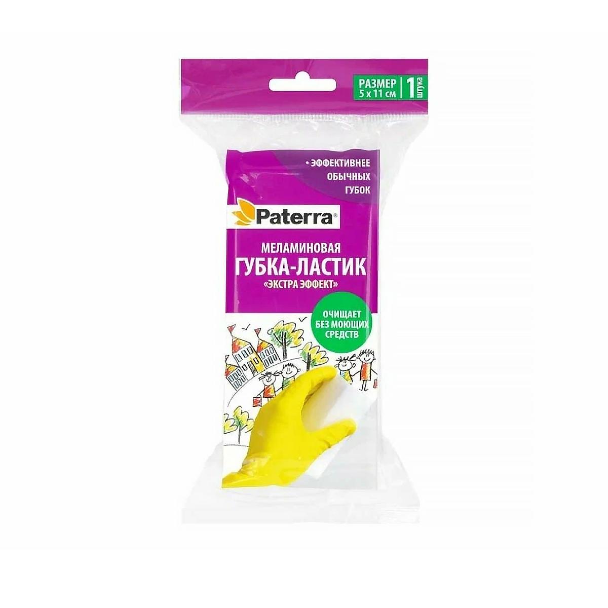 Губка меламиновая 52*110*40мм PATERRA (70)