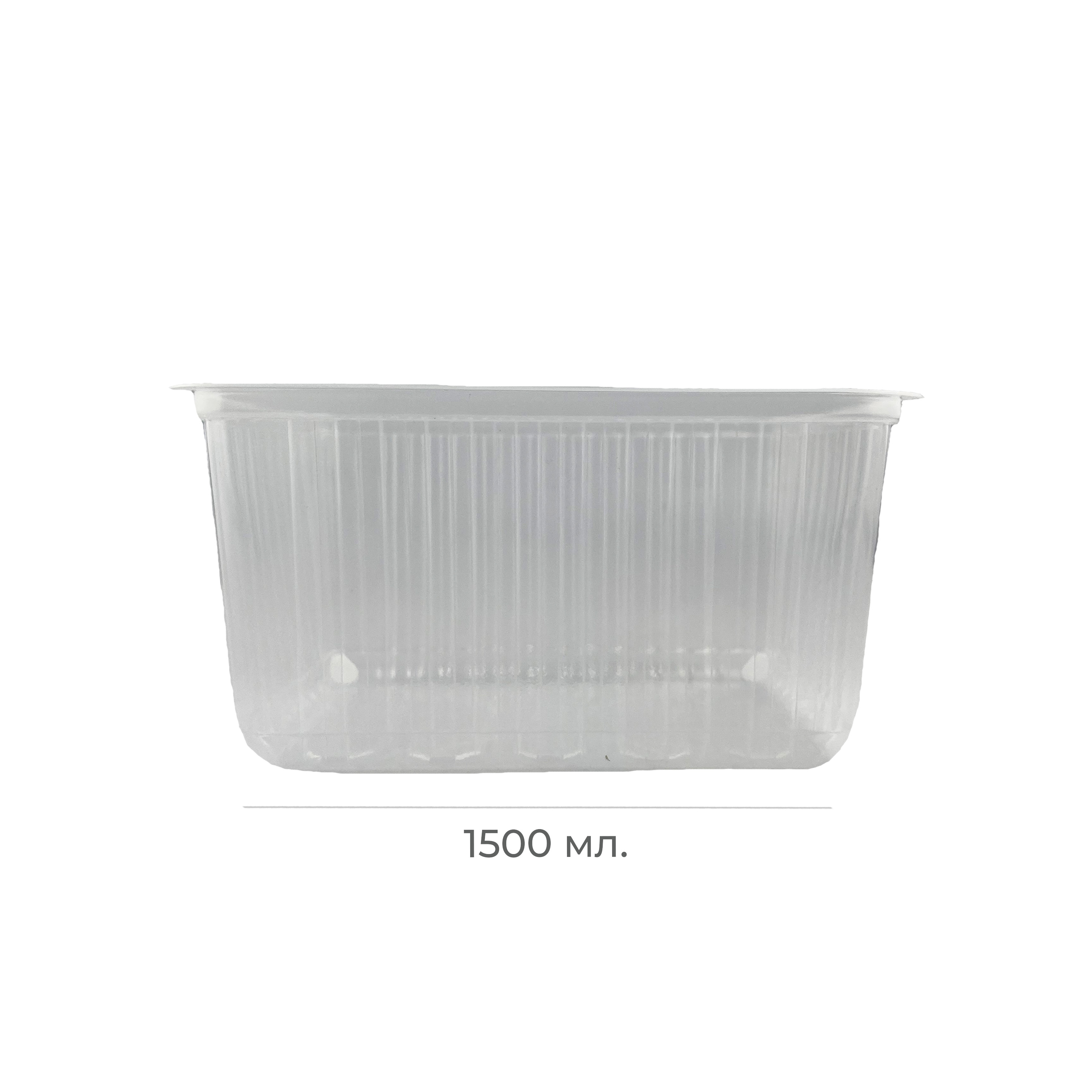 Контейнер 179*132*89мм 1500мл PP "Stirolplast" (50/500)