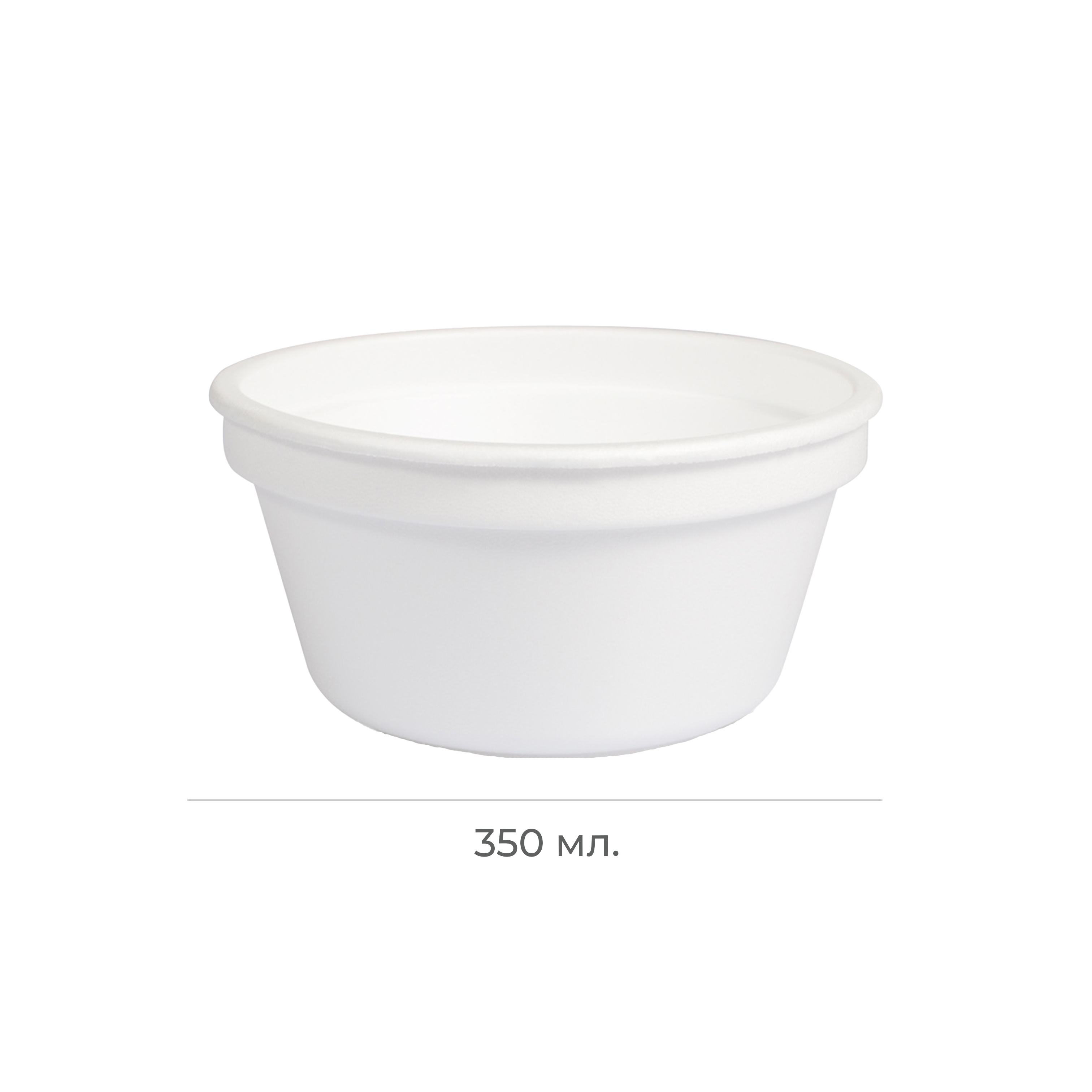 Миска для супа из сахарного тростника 350мл 130*50мм (50/600)