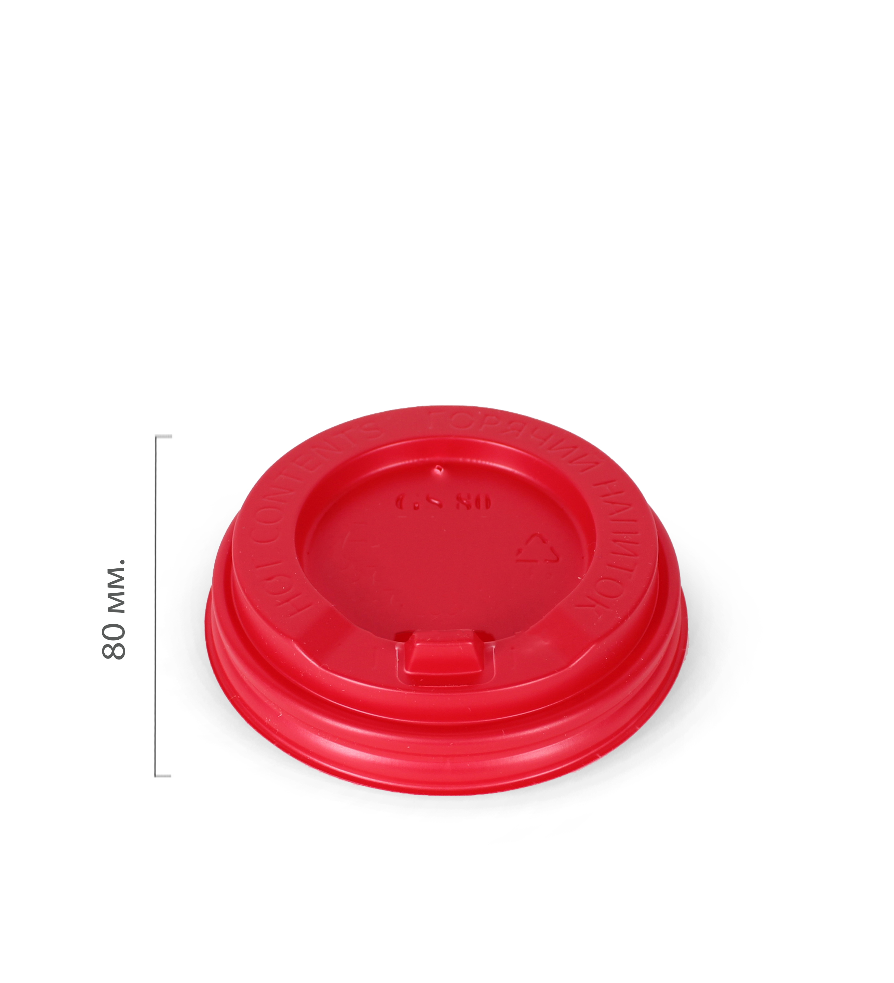Крышка пластиковая d=80 красная с клапаном (ГС) (100/1000)