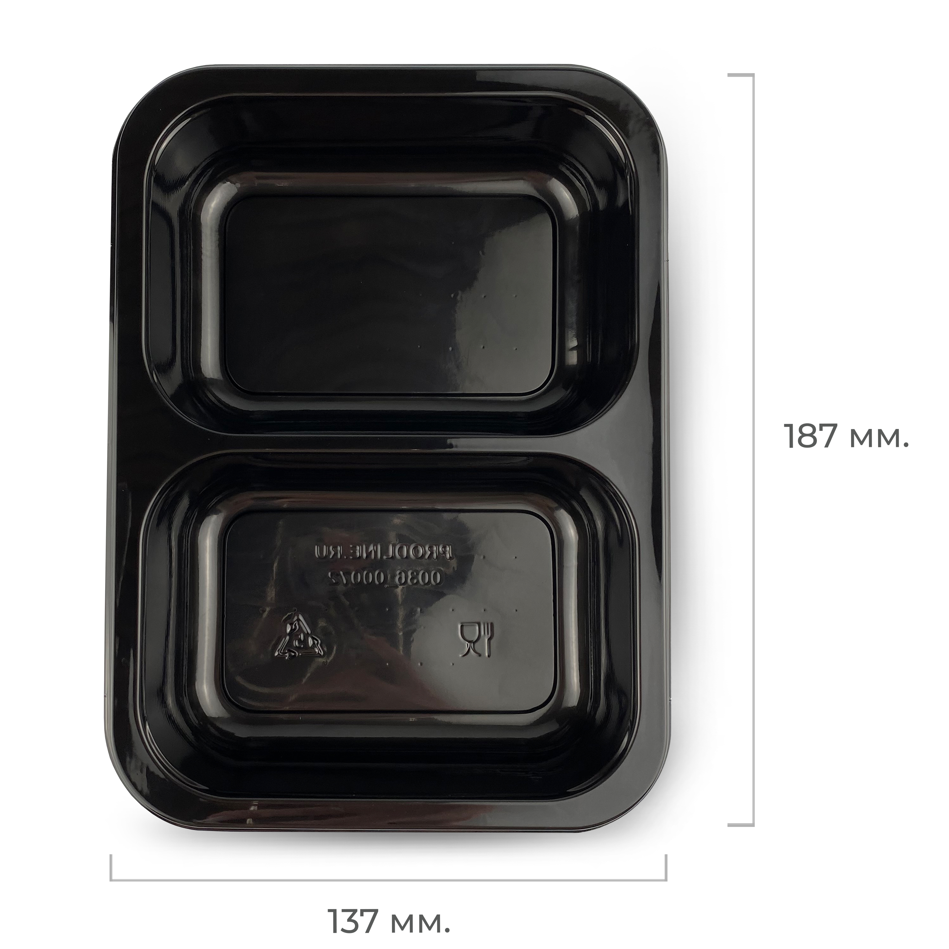 Контейнер под запайку 2-секц. 50/50 черный 187*137*37мм (320)