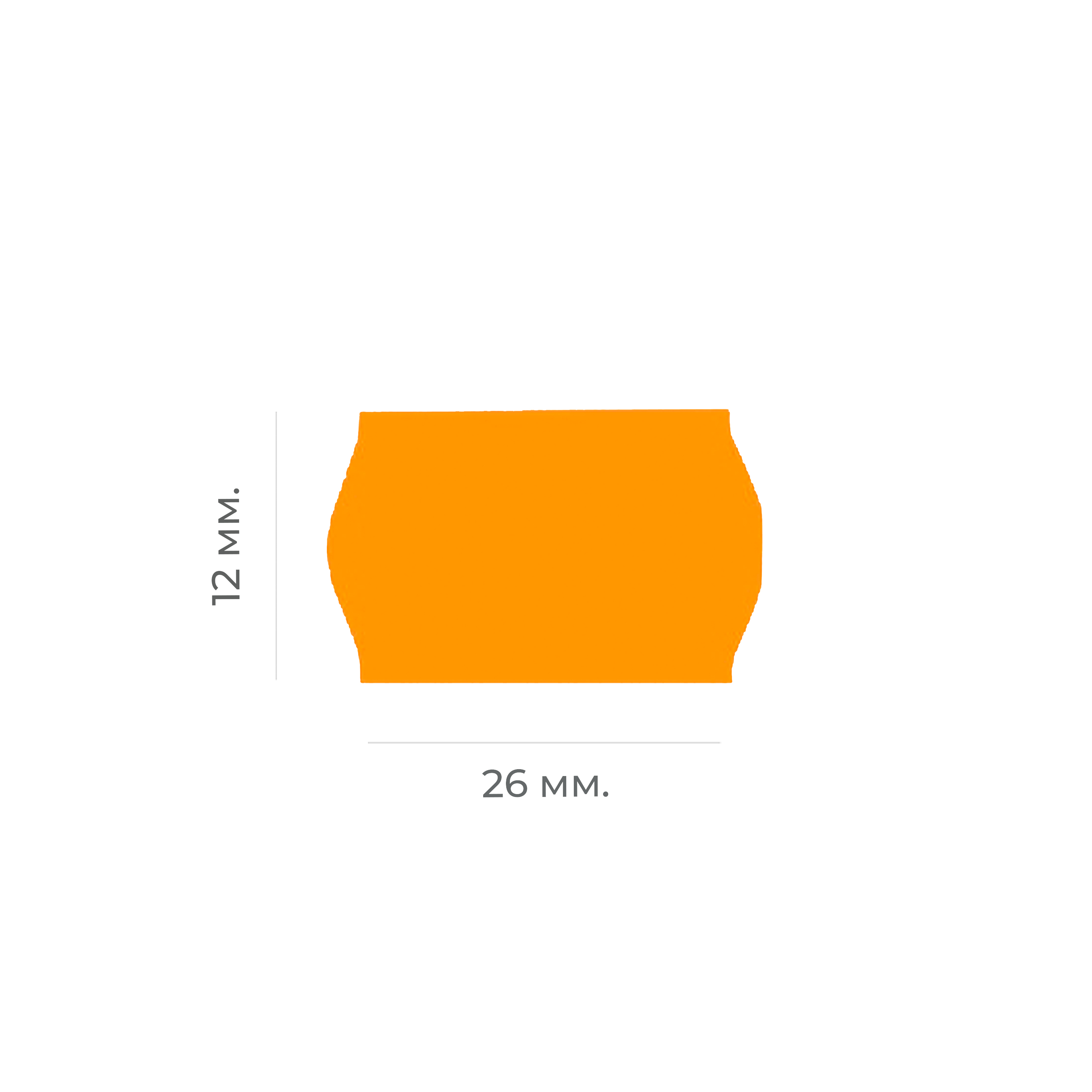 Лента для этикет-пистолета 26*12 оранжевая волна 800эт. (5/200)