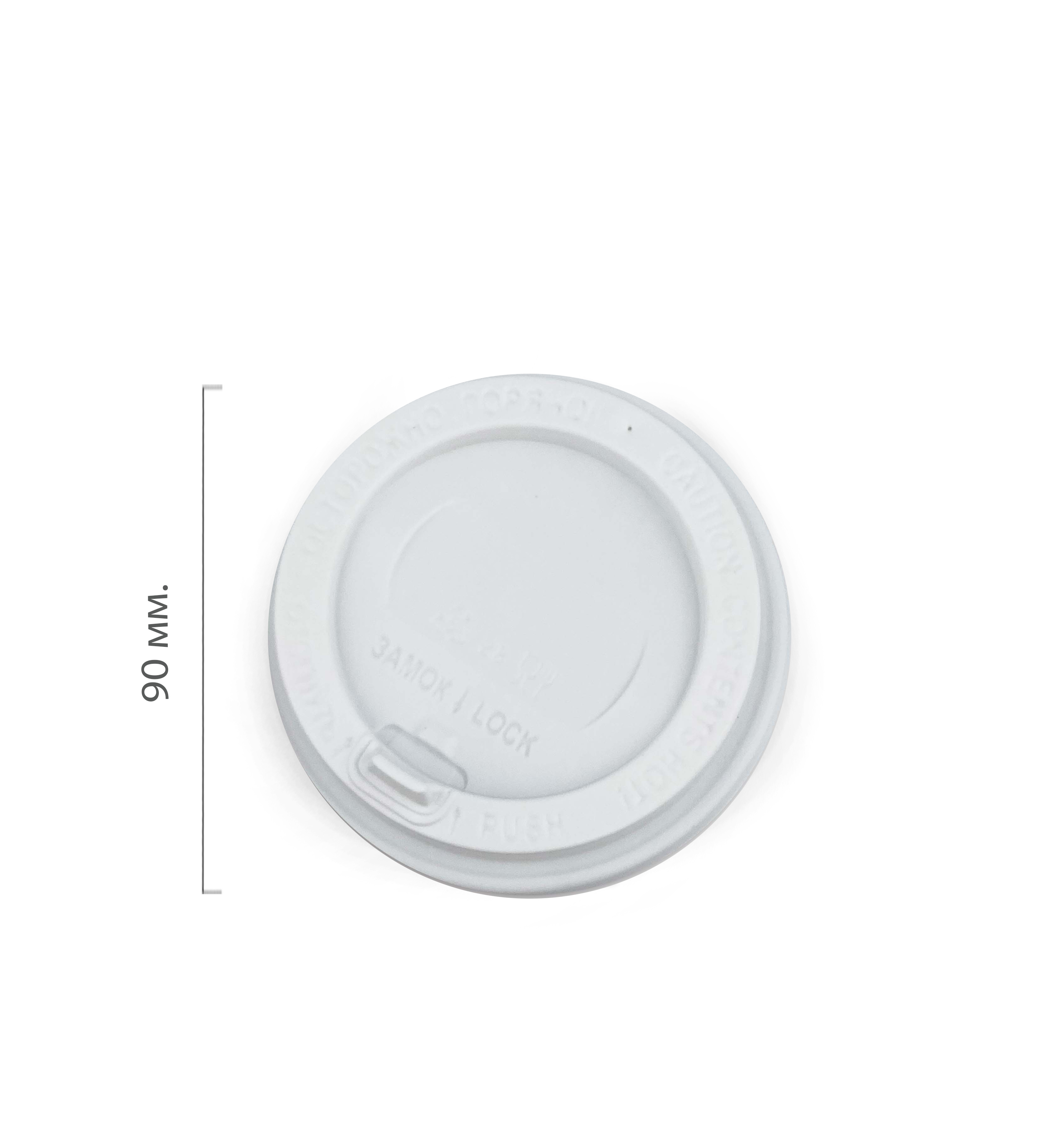 Крышка пластиковая d=90 белая с клапаном УК-90К (100/2000)