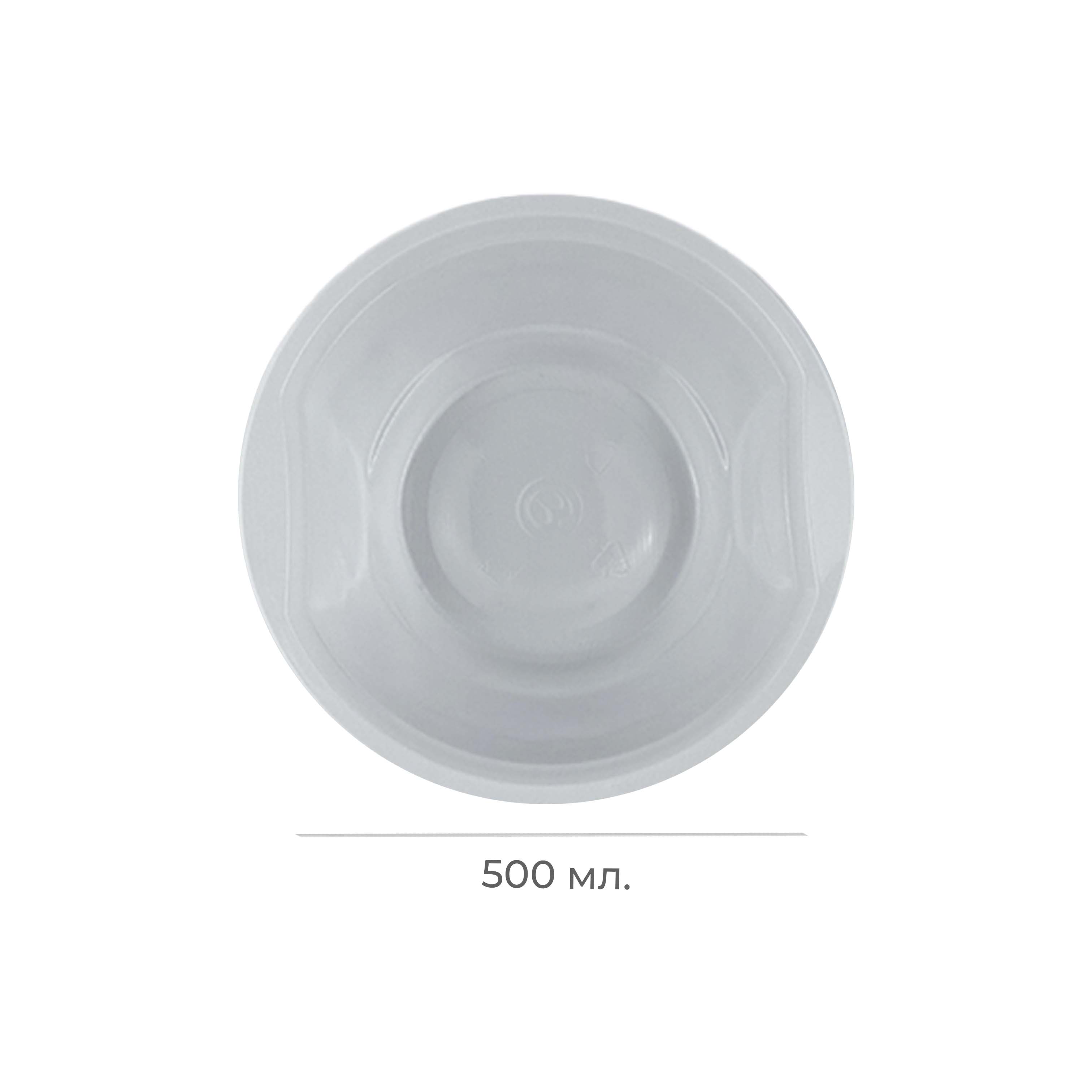 Миска пластиковая суповая 500 мл ПП СТ (50/1000)