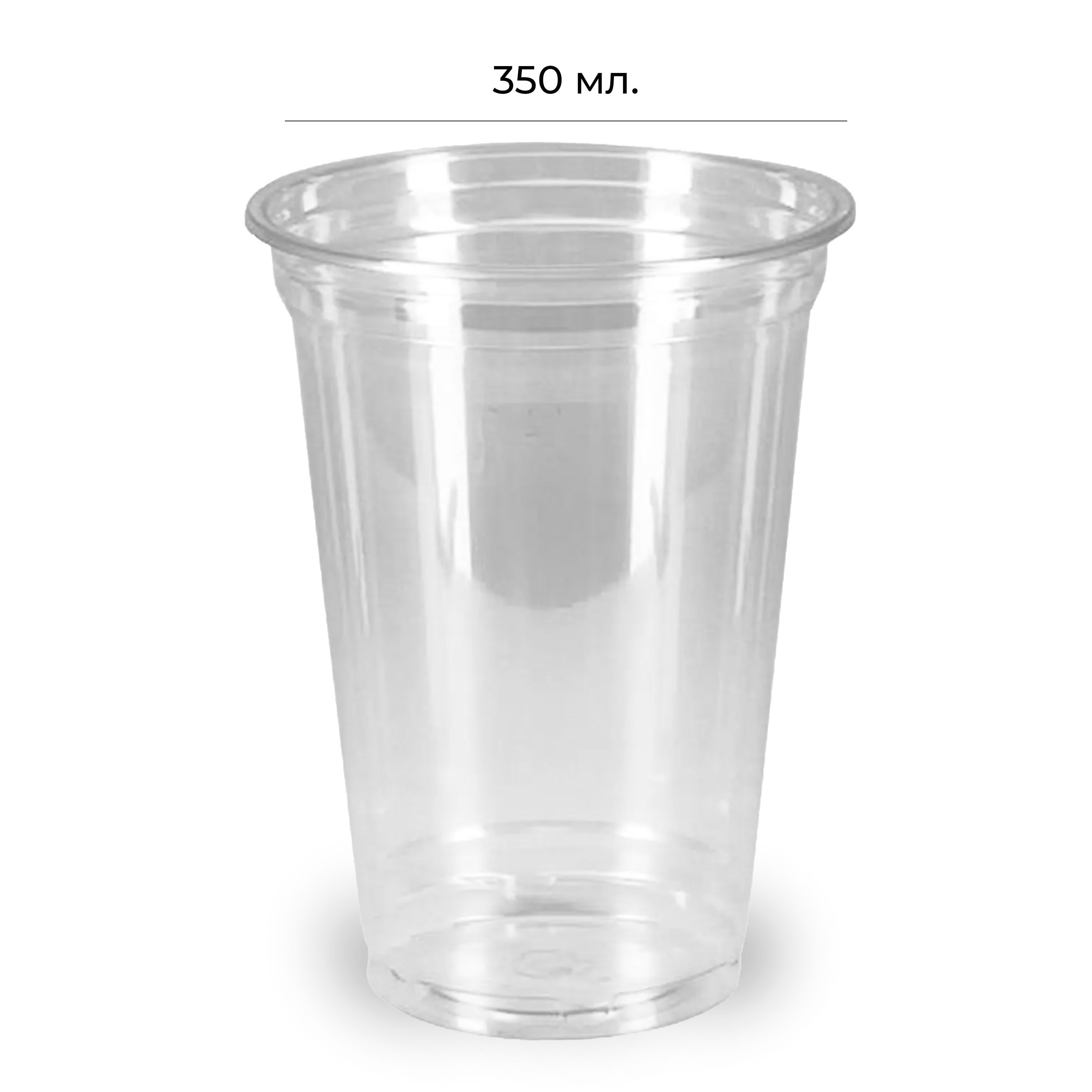 Стакан пластиковый 350мл d=80 Bubble Cup прозрачный глянцевый PP П (40/720)