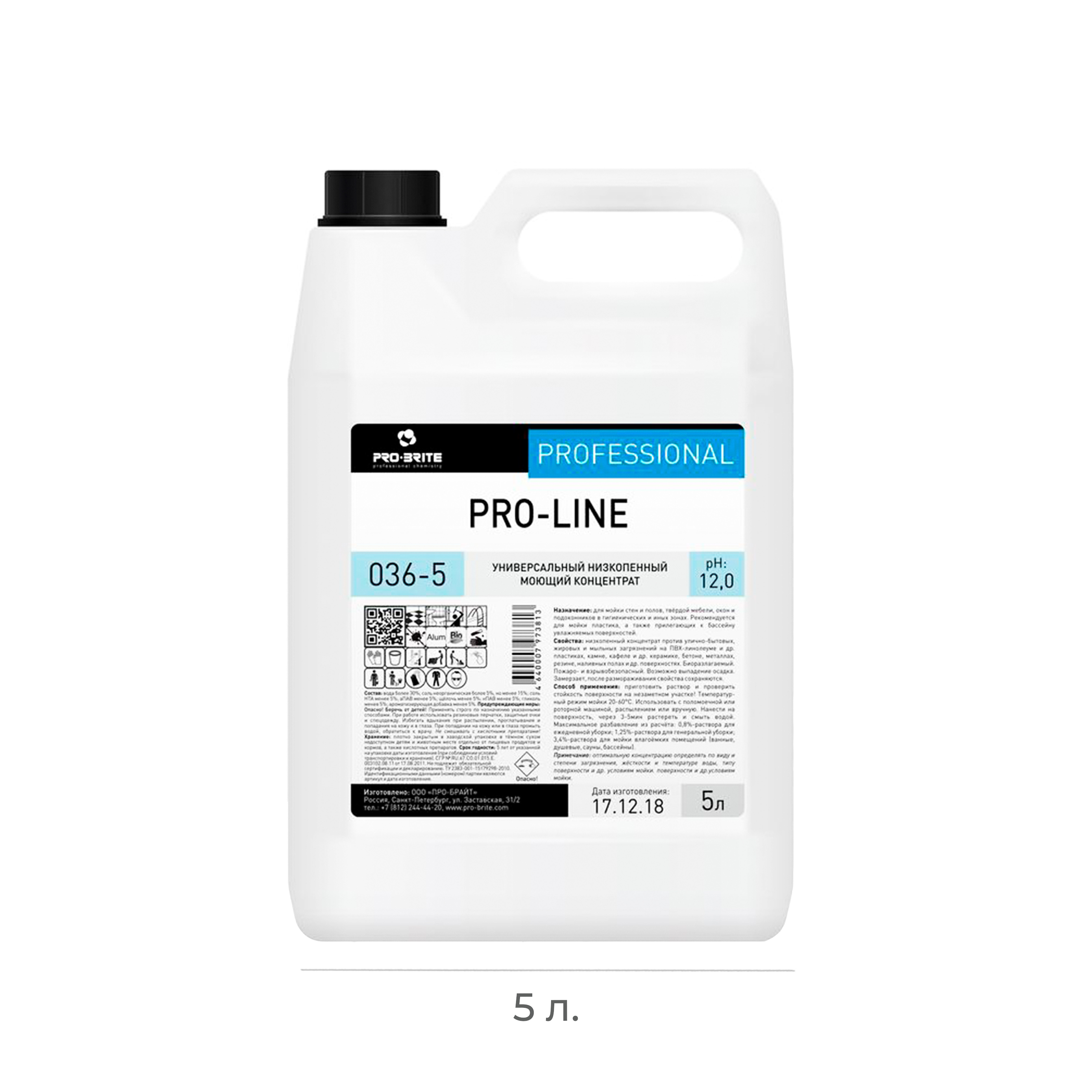 Ср-во чистящее для полов и стен низкопенное 5л Pro-brite Pro-line конц. (036-5) (4)