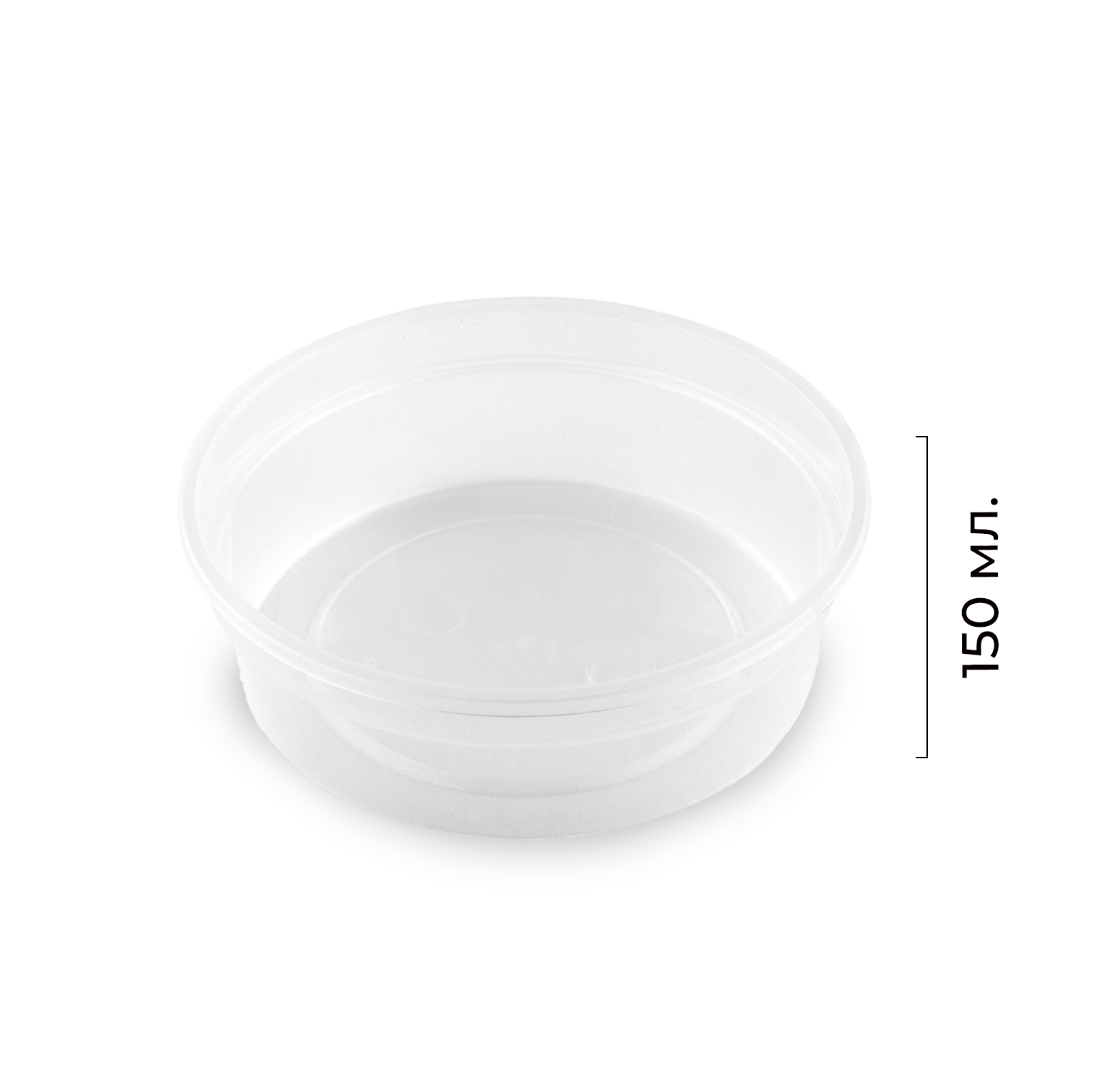 Контейнер круглый d96мм 150мл прозрачный PP Перинт (50/700)