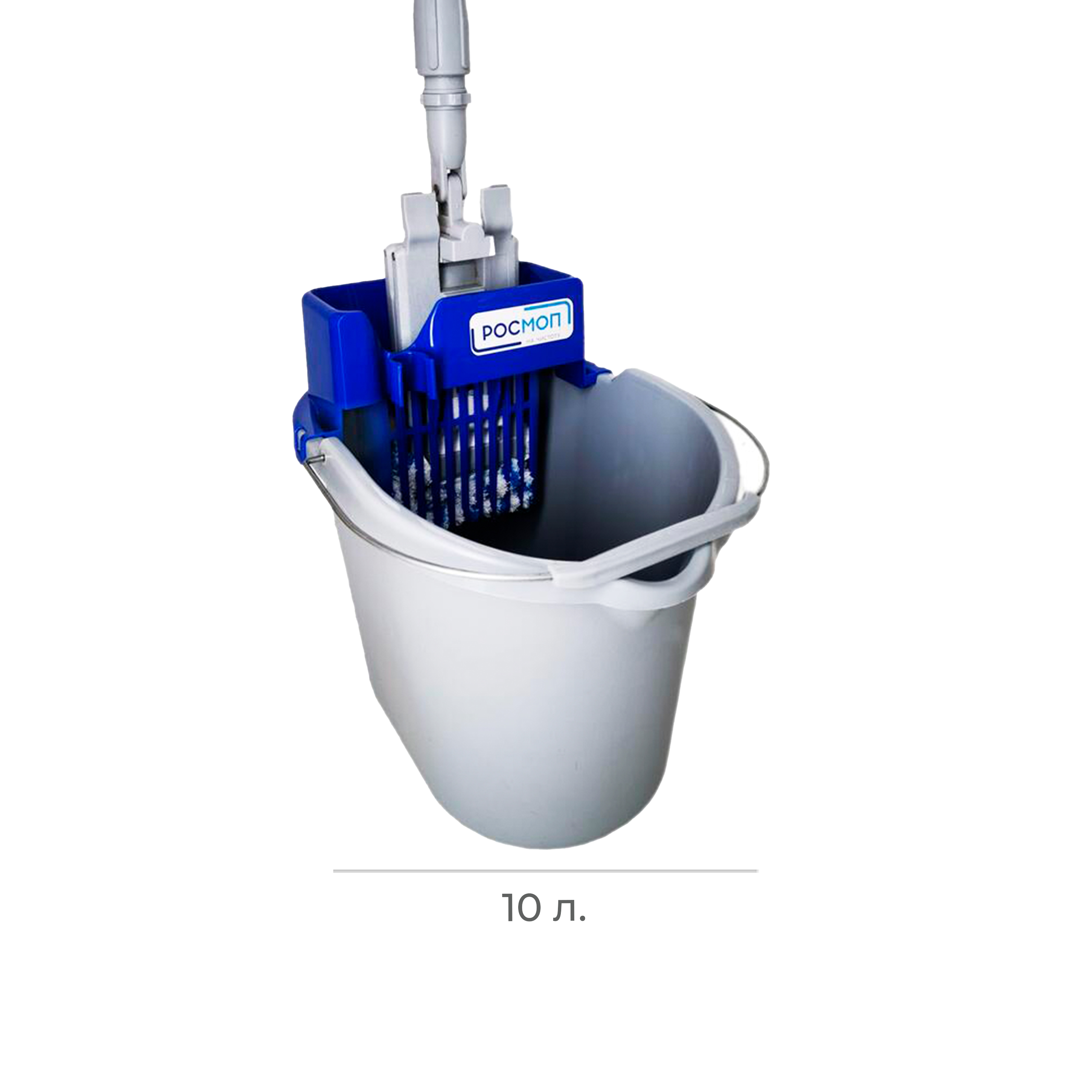 Набор для ручной мойки пола "Росмоп мини" синий без ручки (ведро 10л,отжим,держатель,моп)