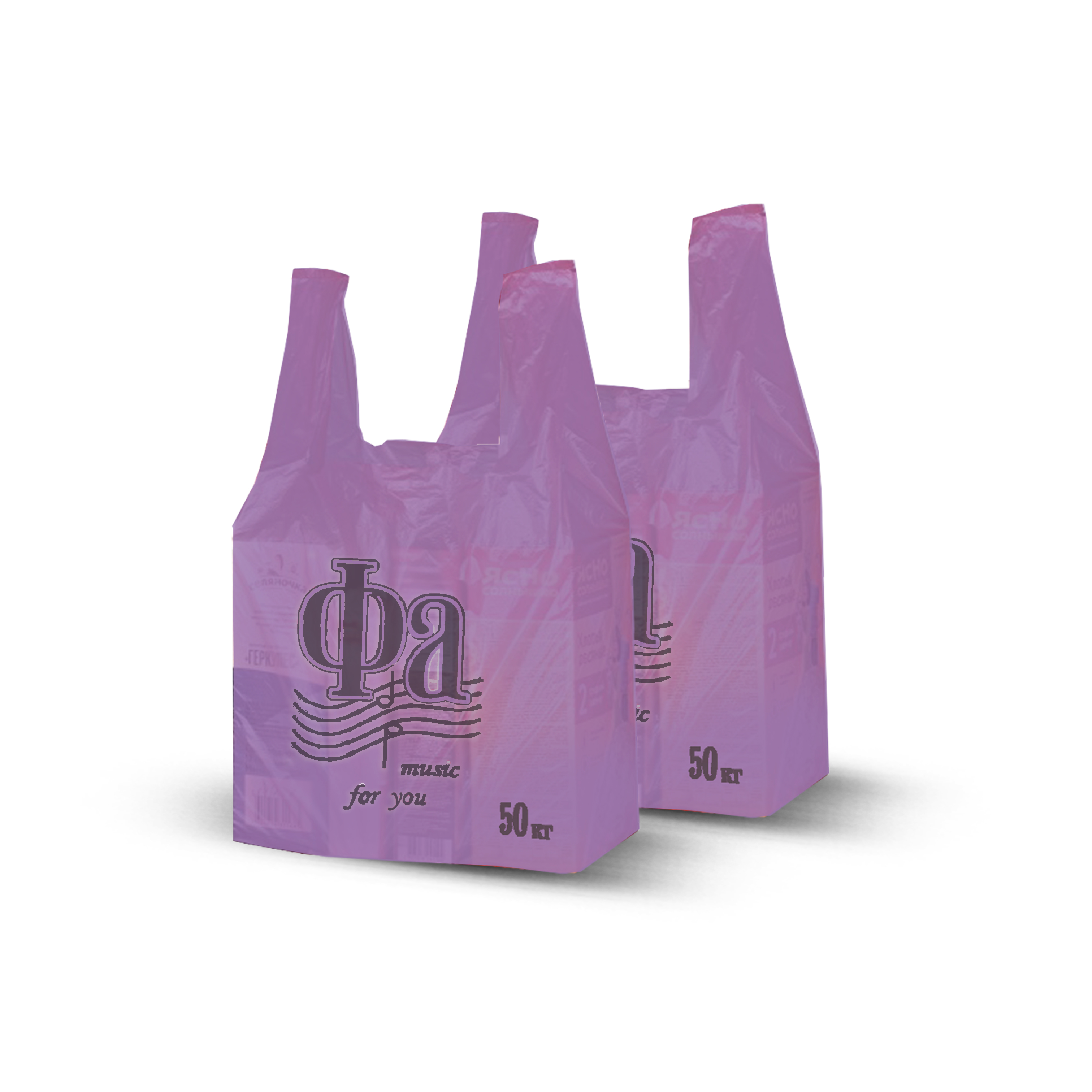 Пакет-майка "Фа" фиолетовый 30*55см 21мк (100/1000)