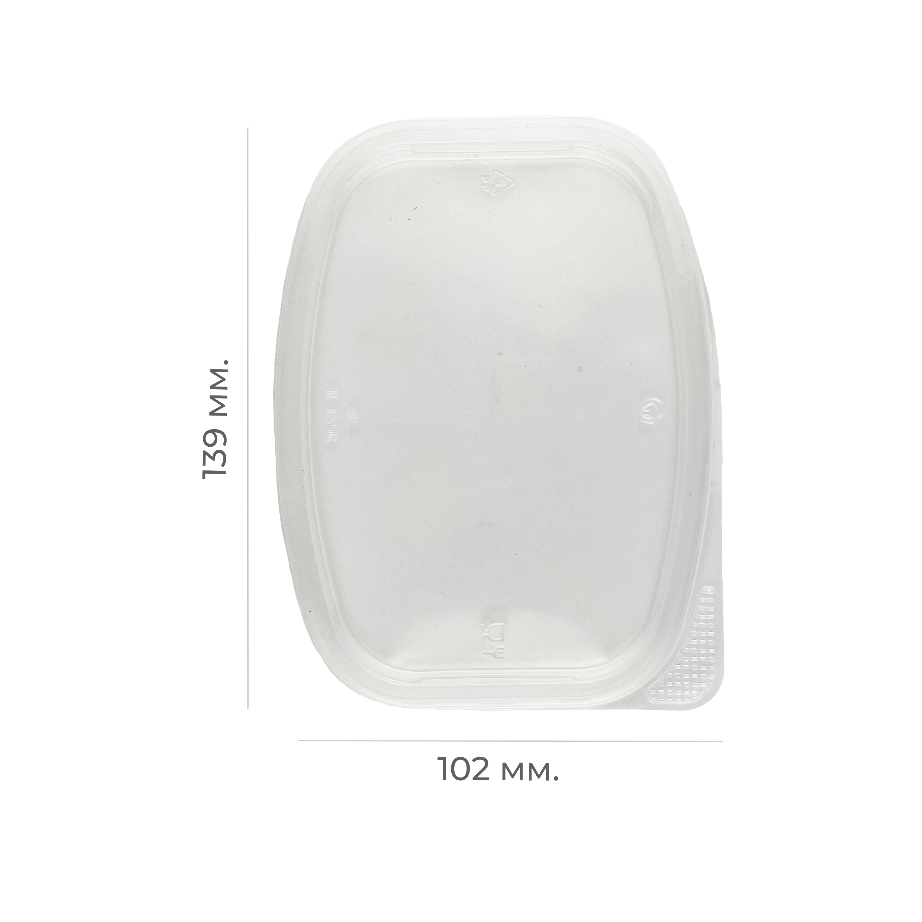 Крышка к контейнеру 139*102мм PP "Stirolplast" (100/500)