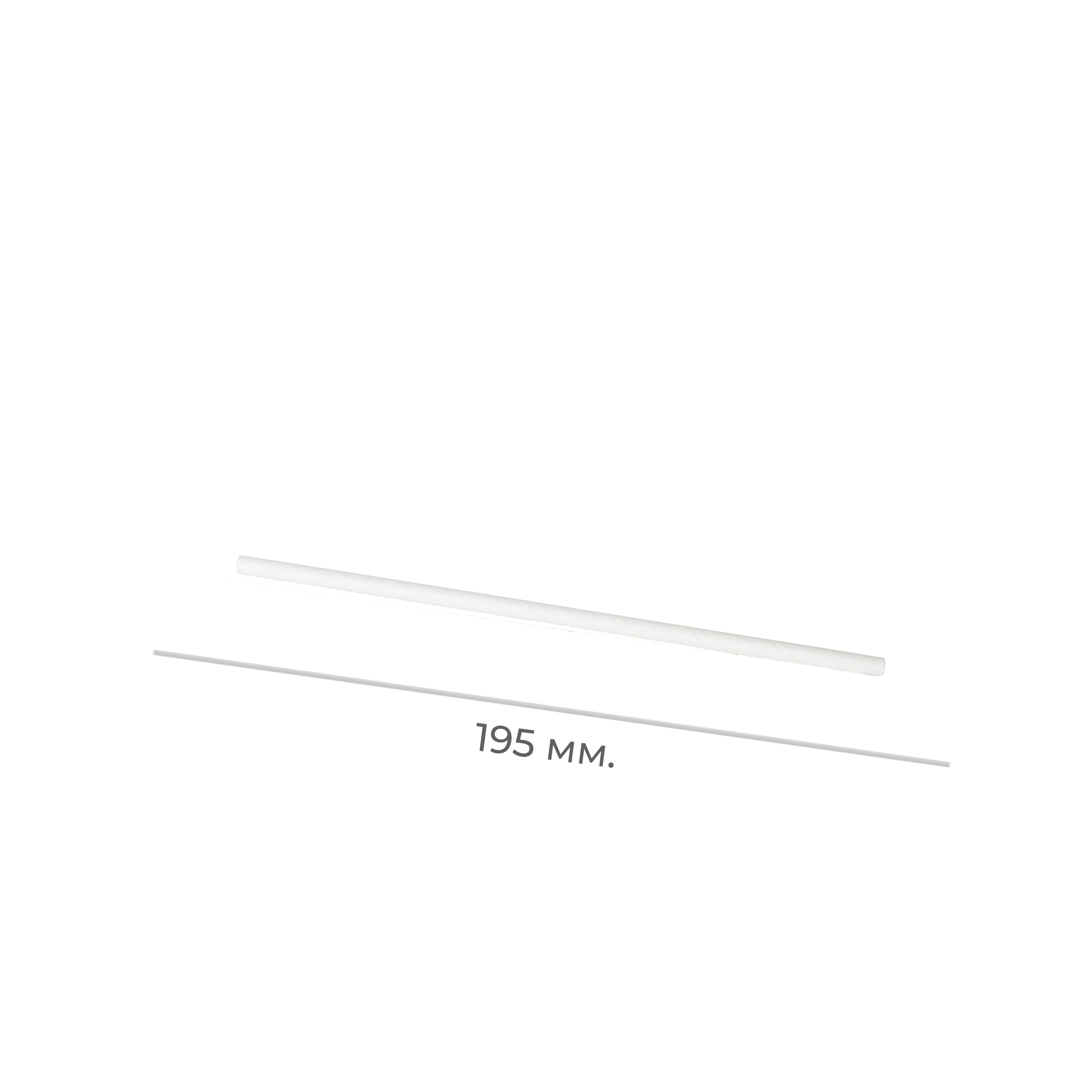 Трубочки бумажные 200*6мм "White" белые 200шт(25)