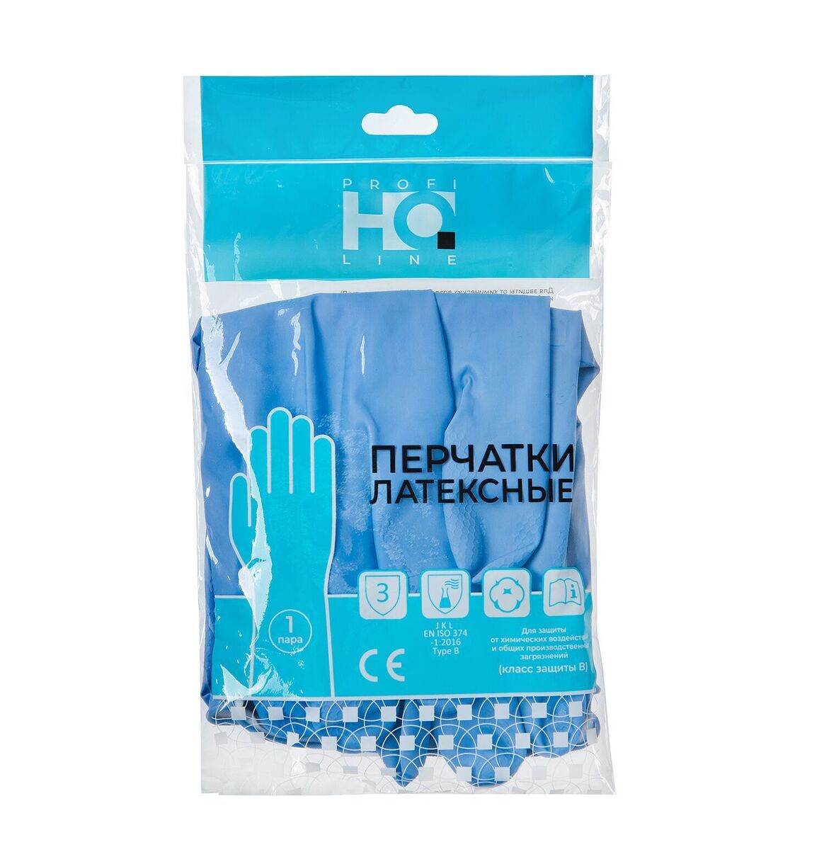 Перчатки латексные СИНИЕ размер XL HQ Profiline (50) 74736
